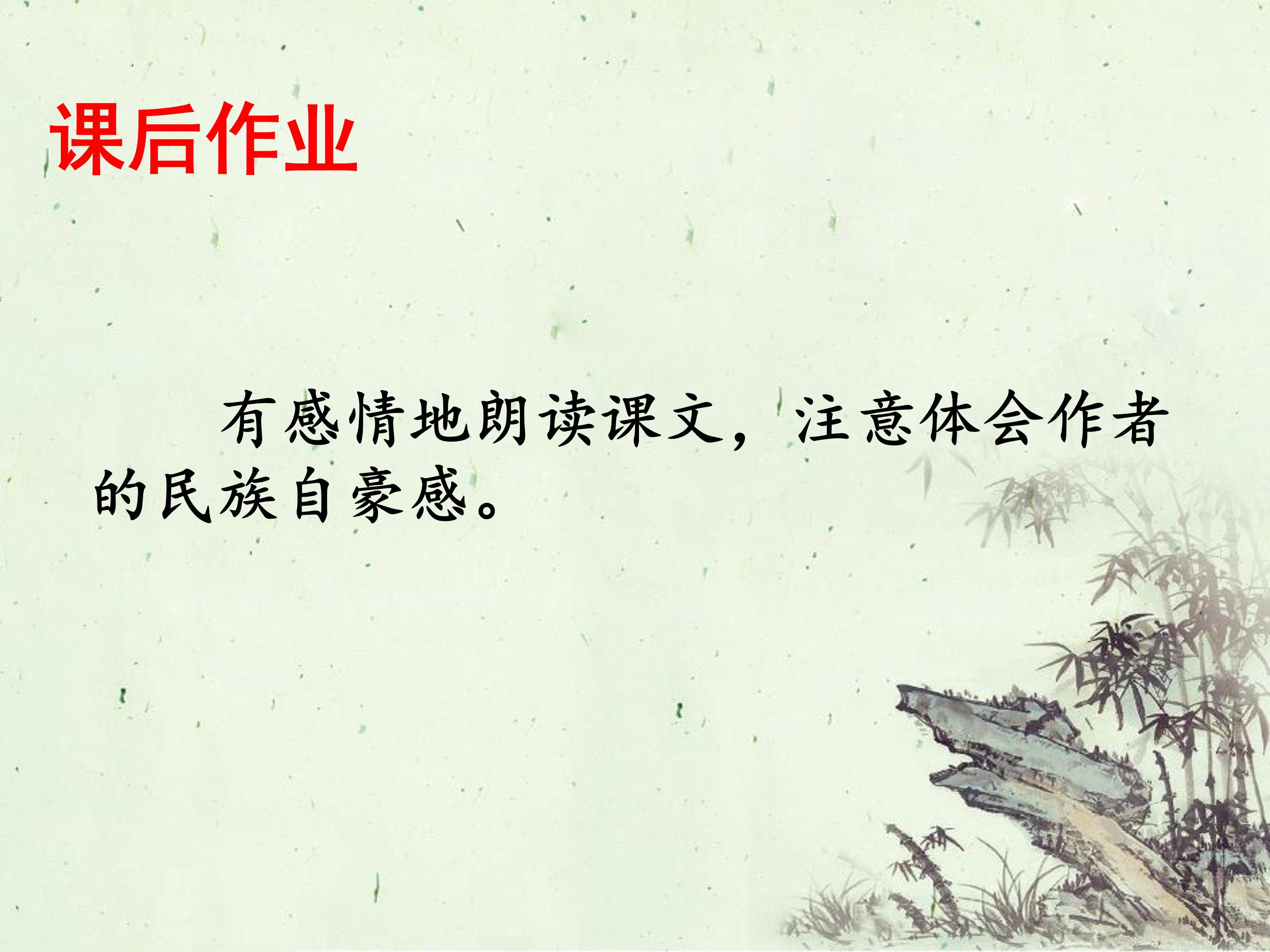 秦兵马俑ppt模板