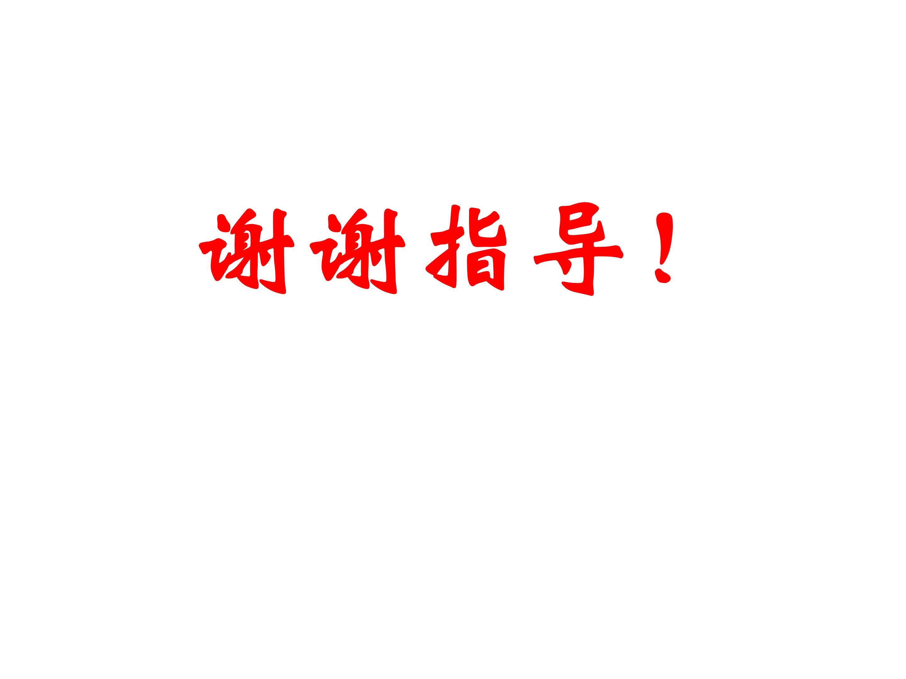 中国石拱桥ppt模板