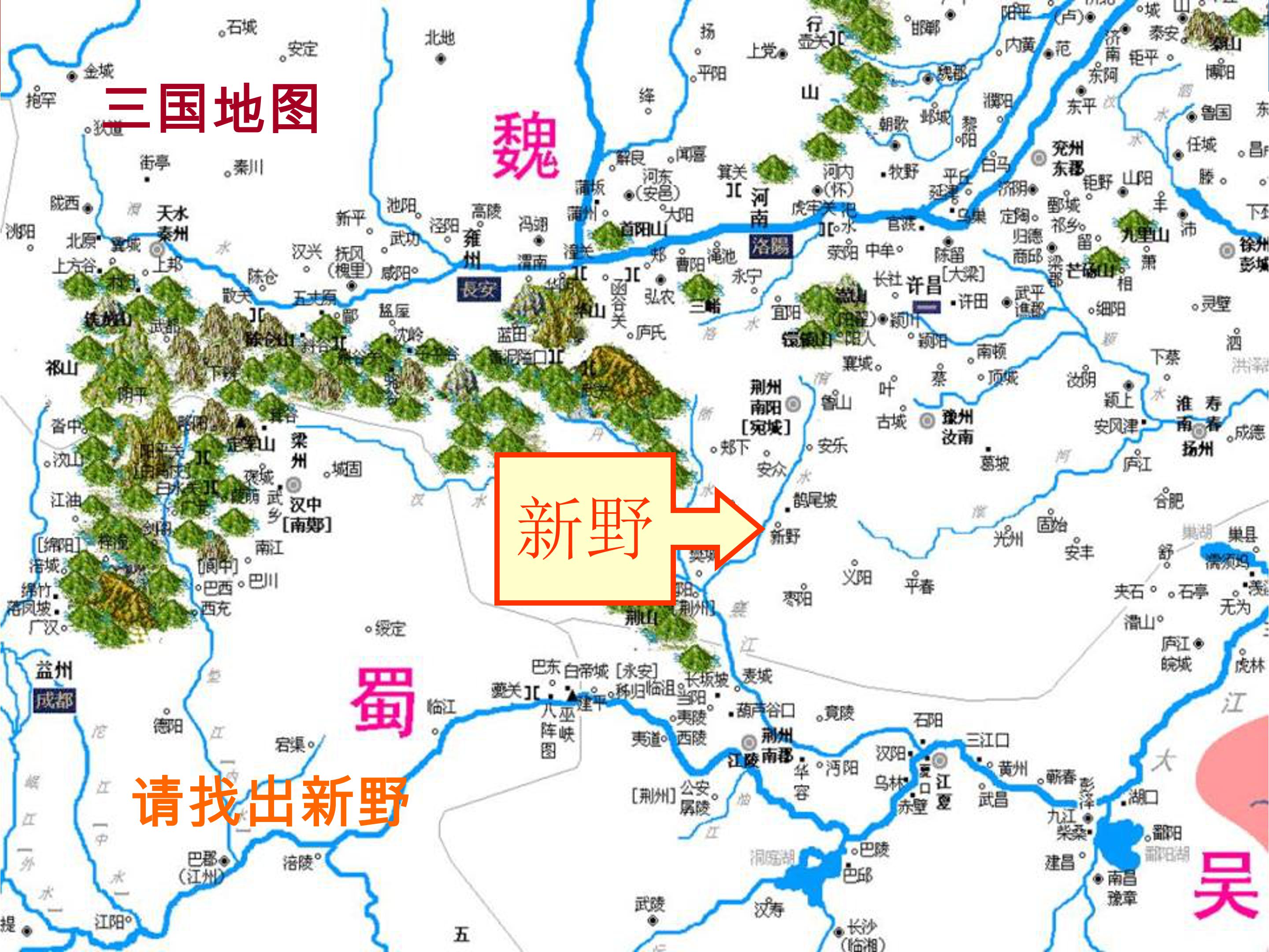 隆中对课件ppt模板