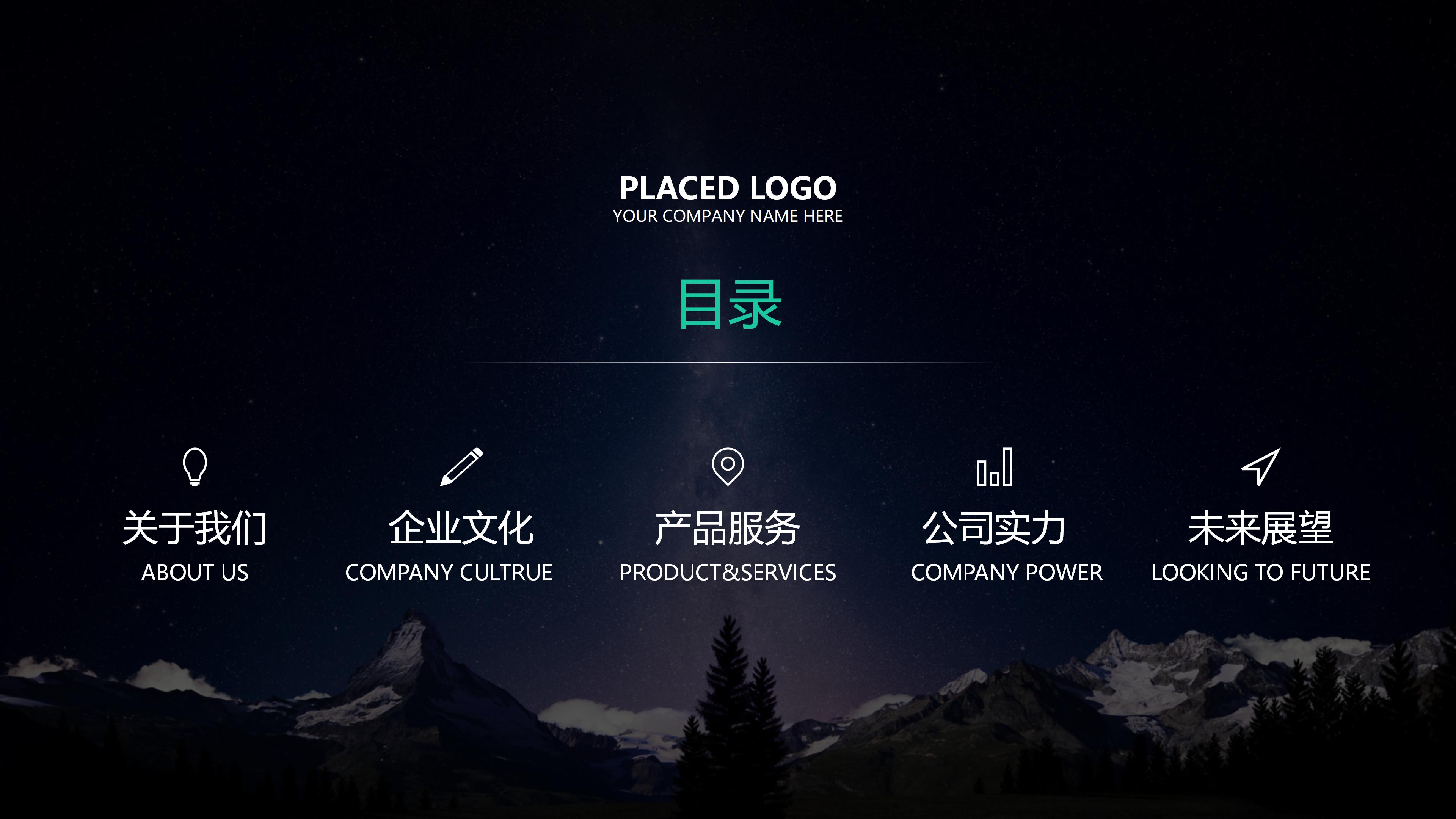 ps技术教程分享ppt模板
