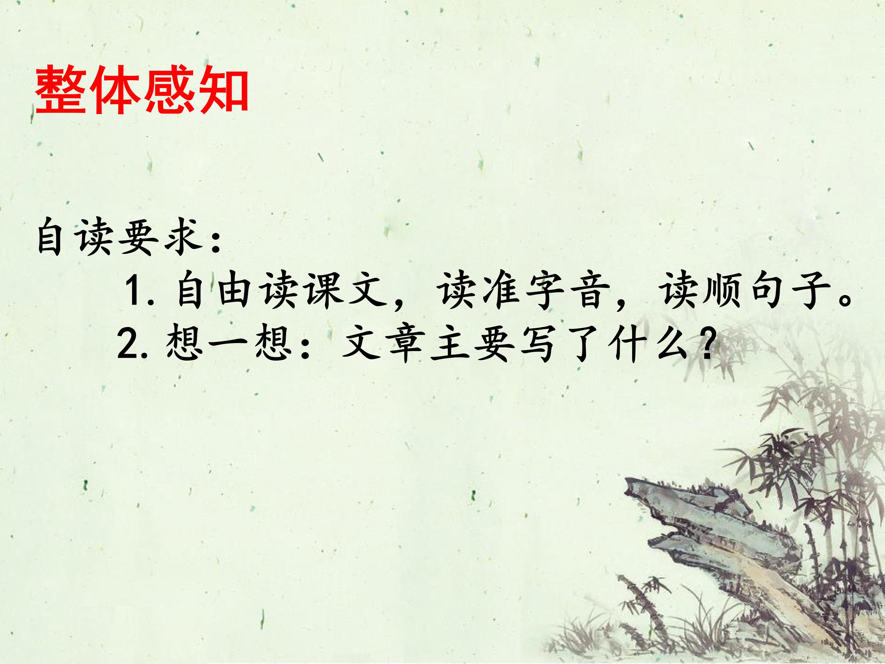 秦兵马俑ppt模板