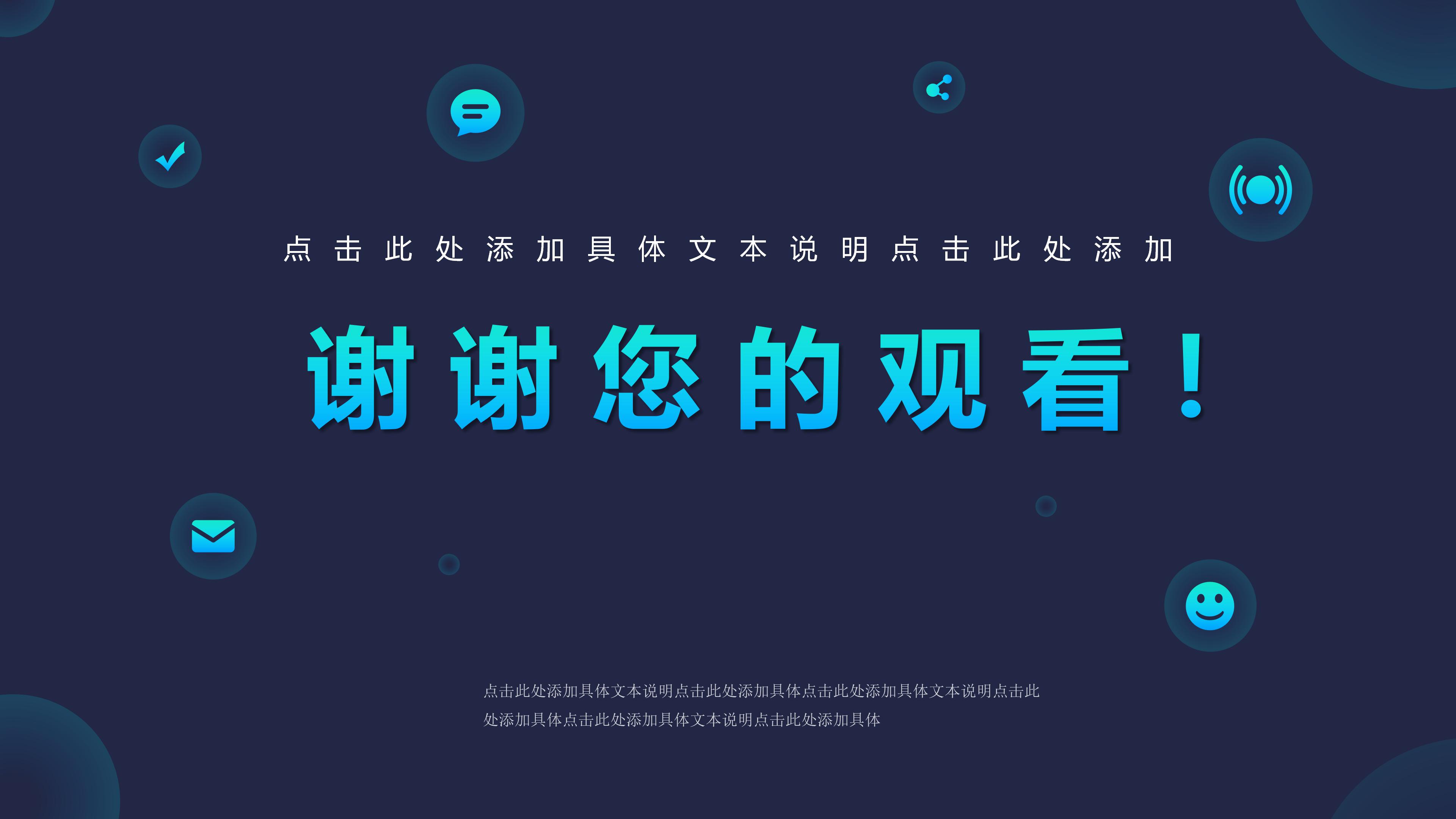 简单java技术分享ppt模板