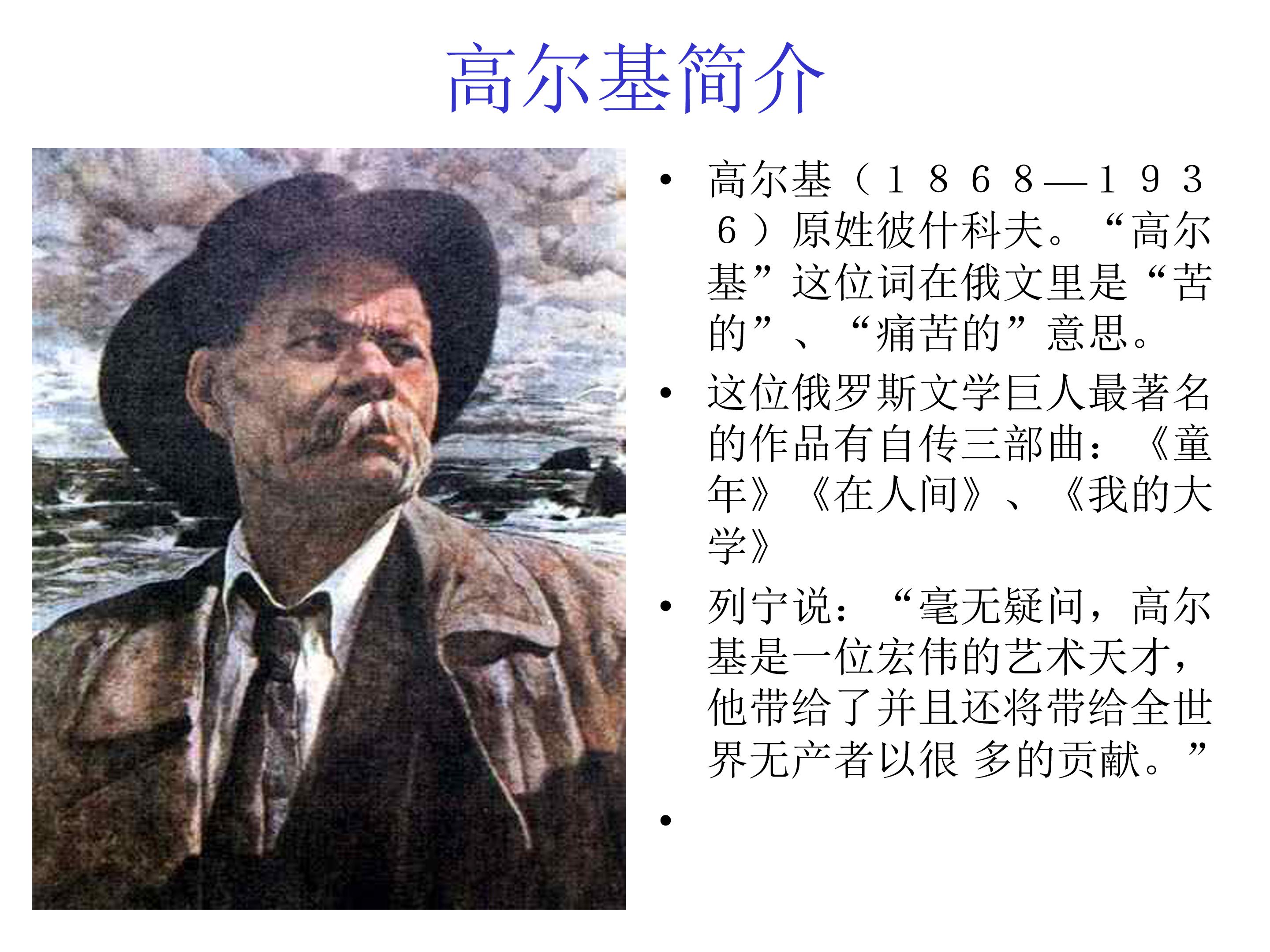 6小摄影师ppt模板