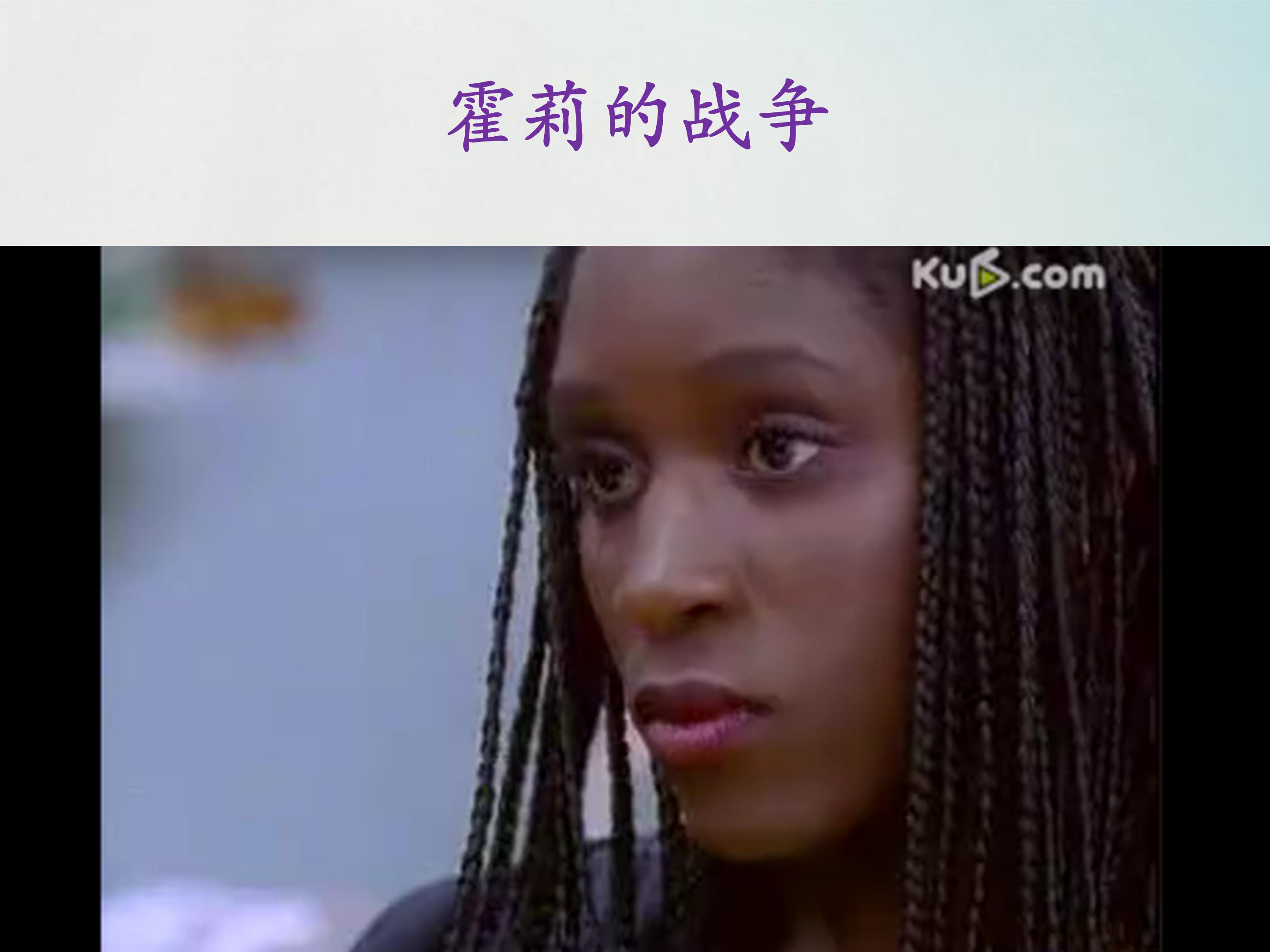 免疫系统ppt模板