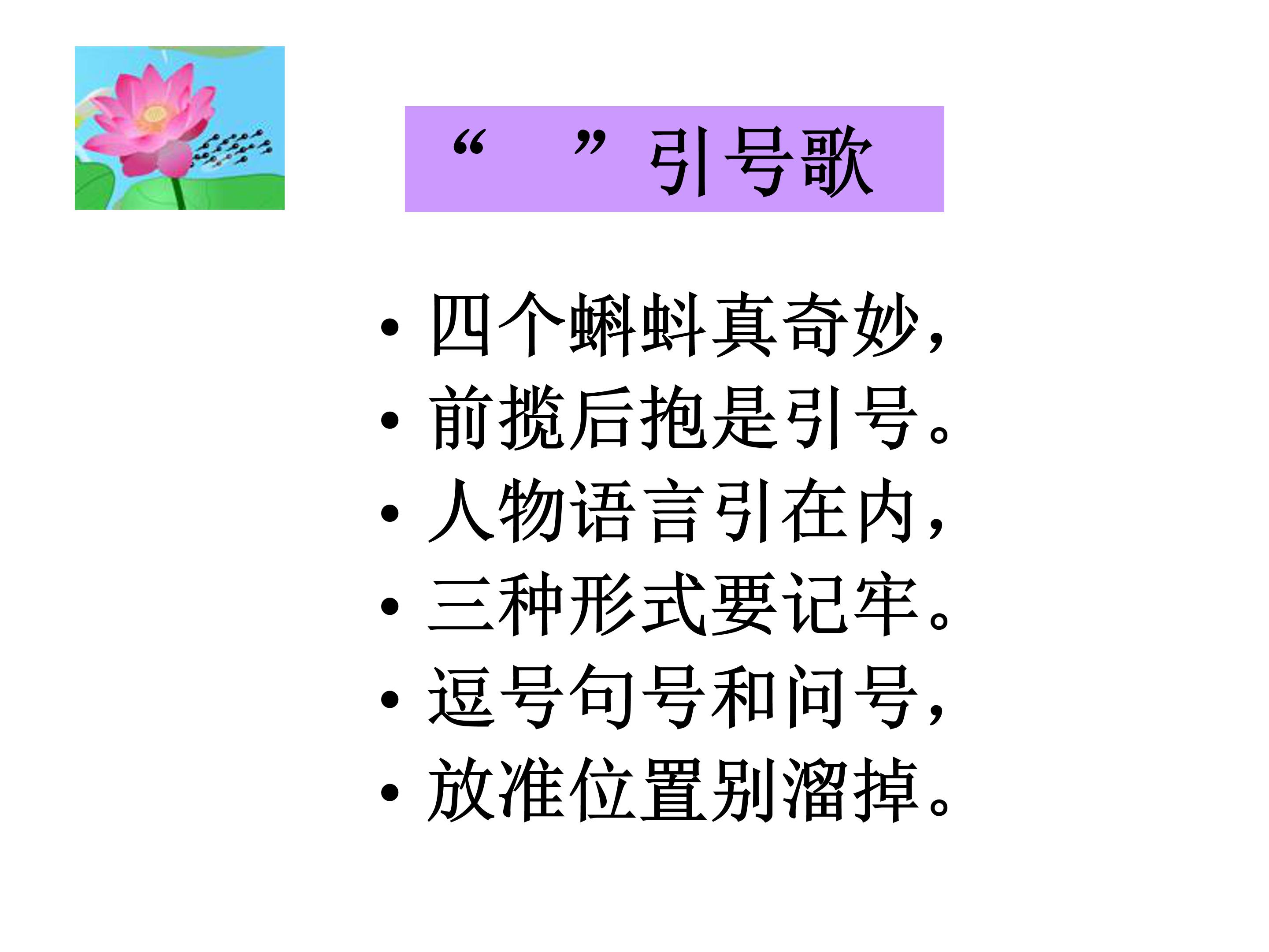 6小摄影师ppt模板