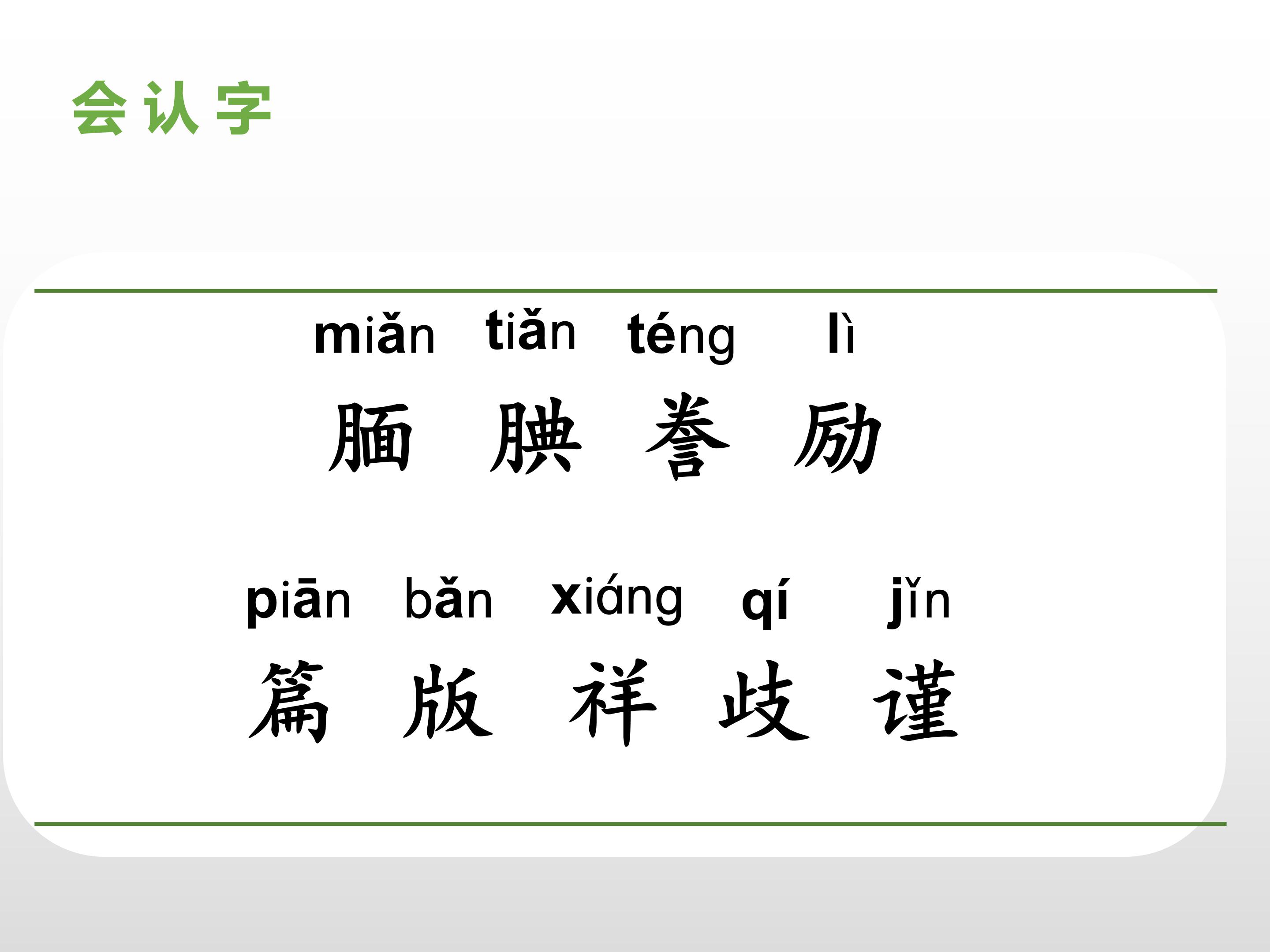 精彩极了和糟糕透了ppt模板