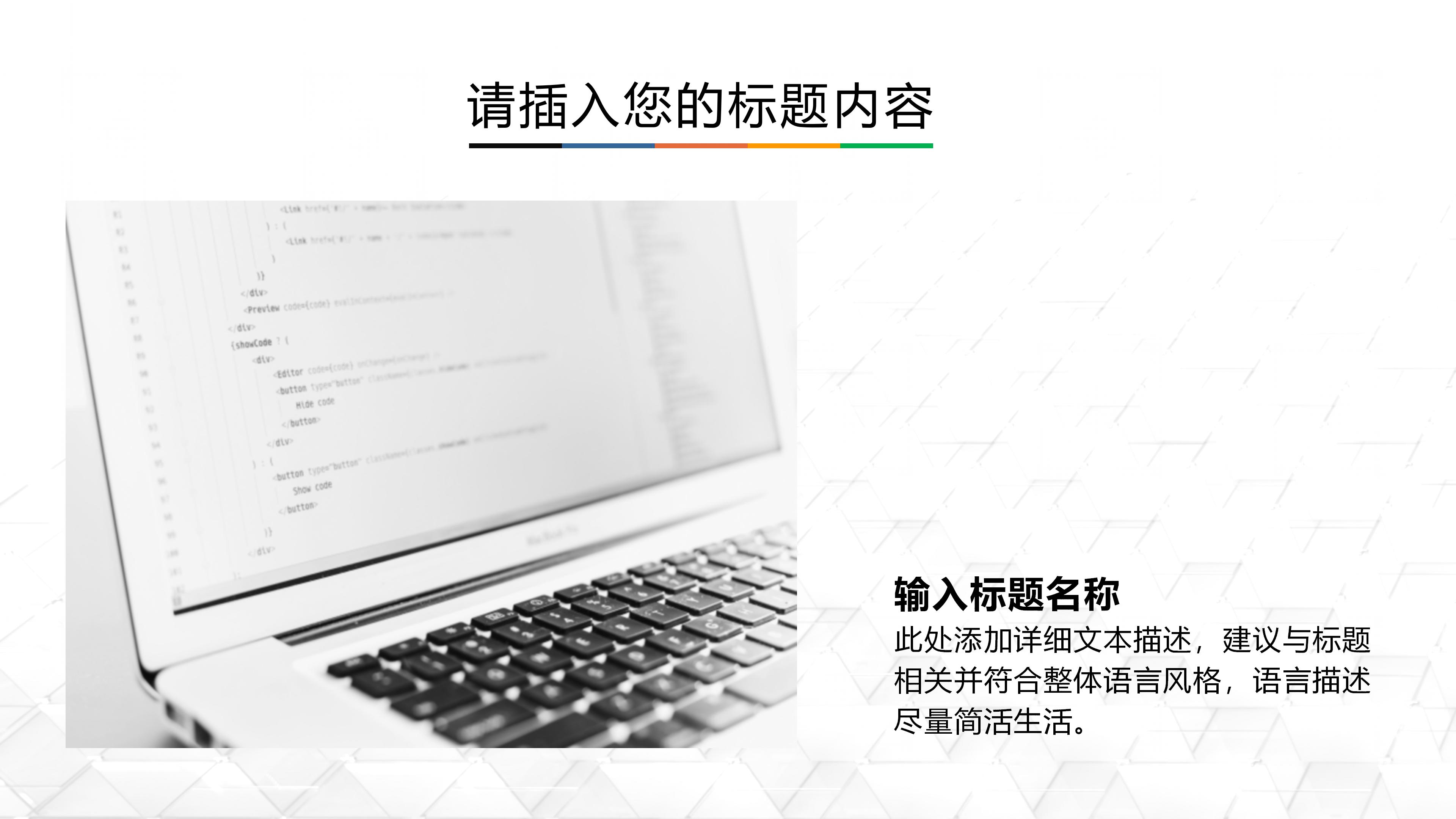 班组成本分析ppt模板