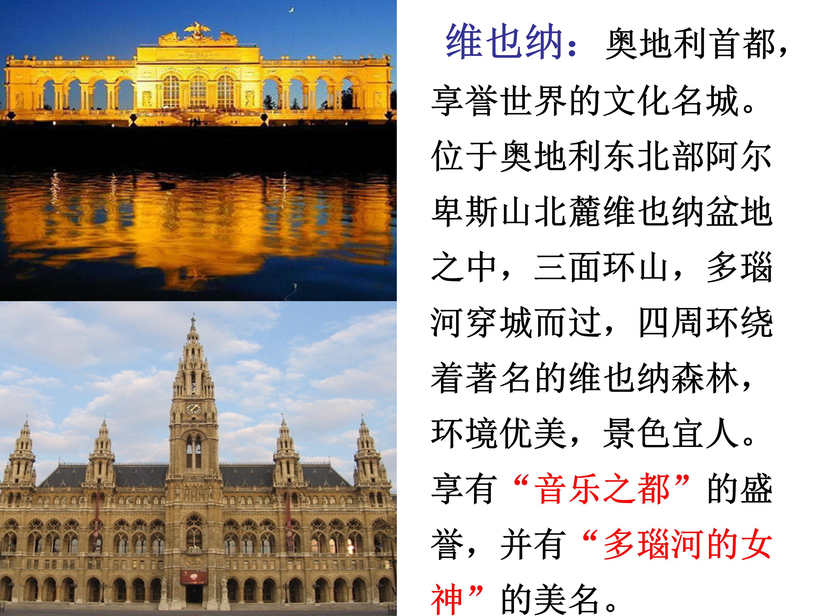 花的勇气ppt完美版