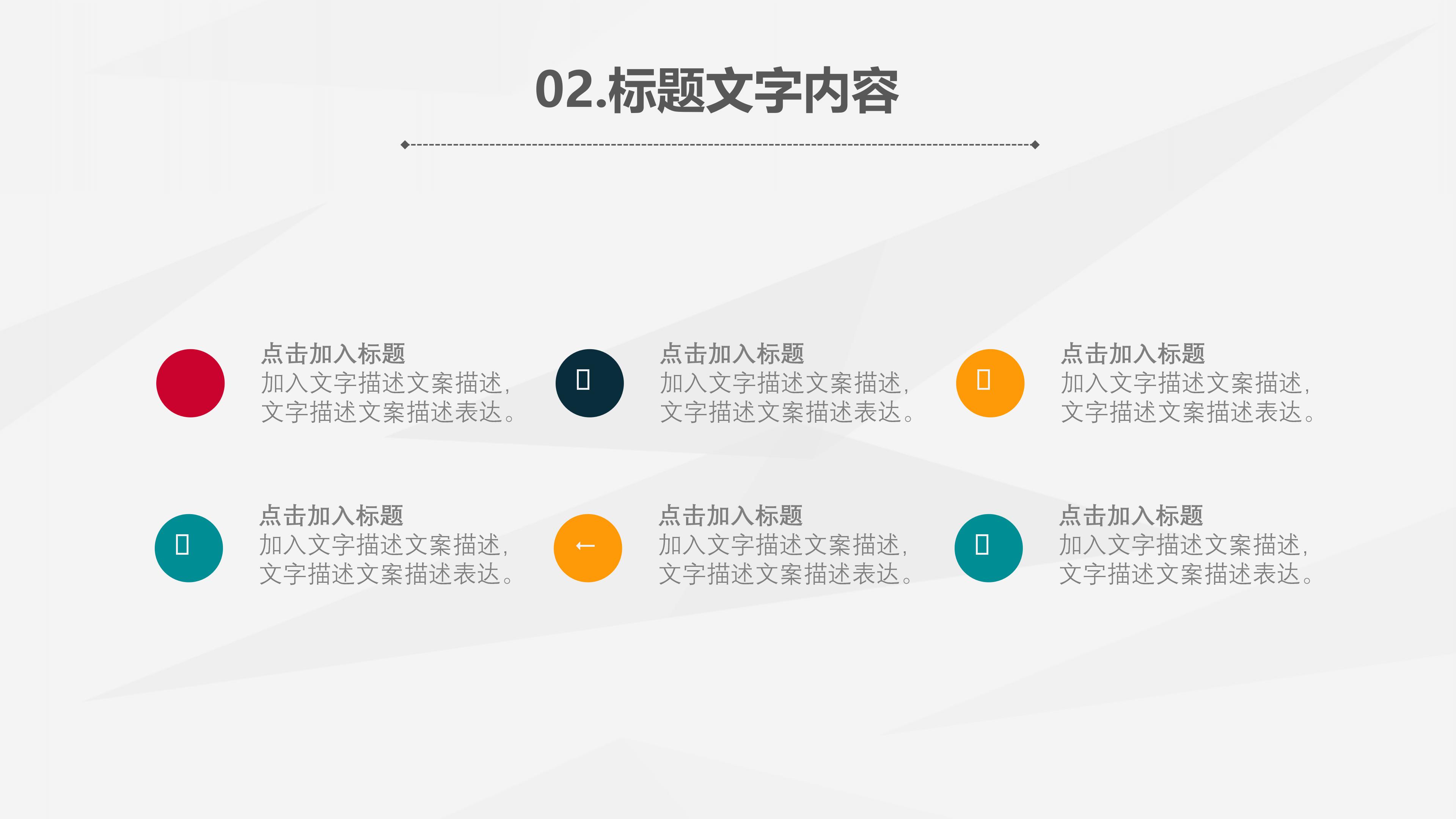 邮政保险产品介绍ppt模板