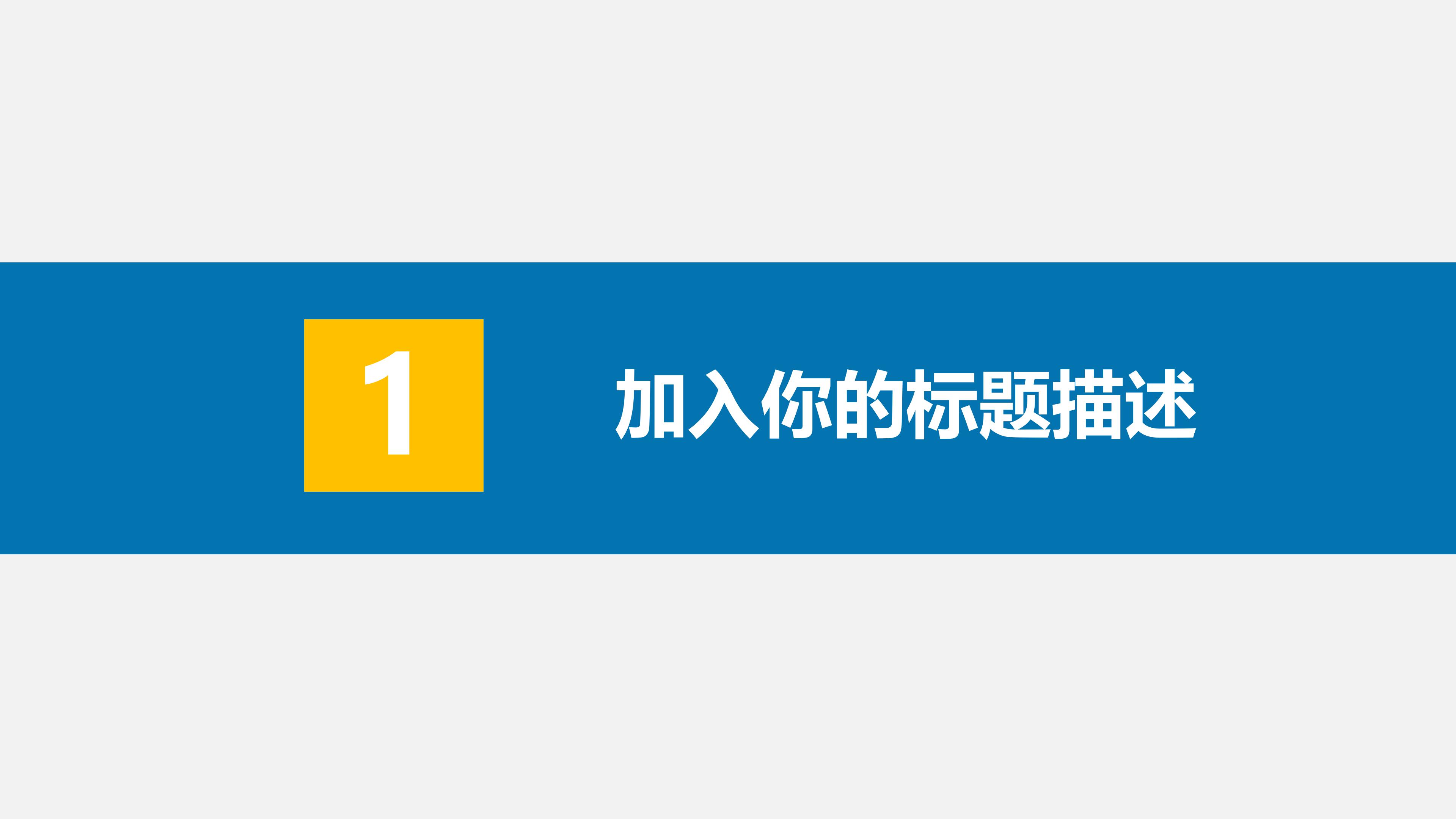 美术研究生文献汇报ppt模板