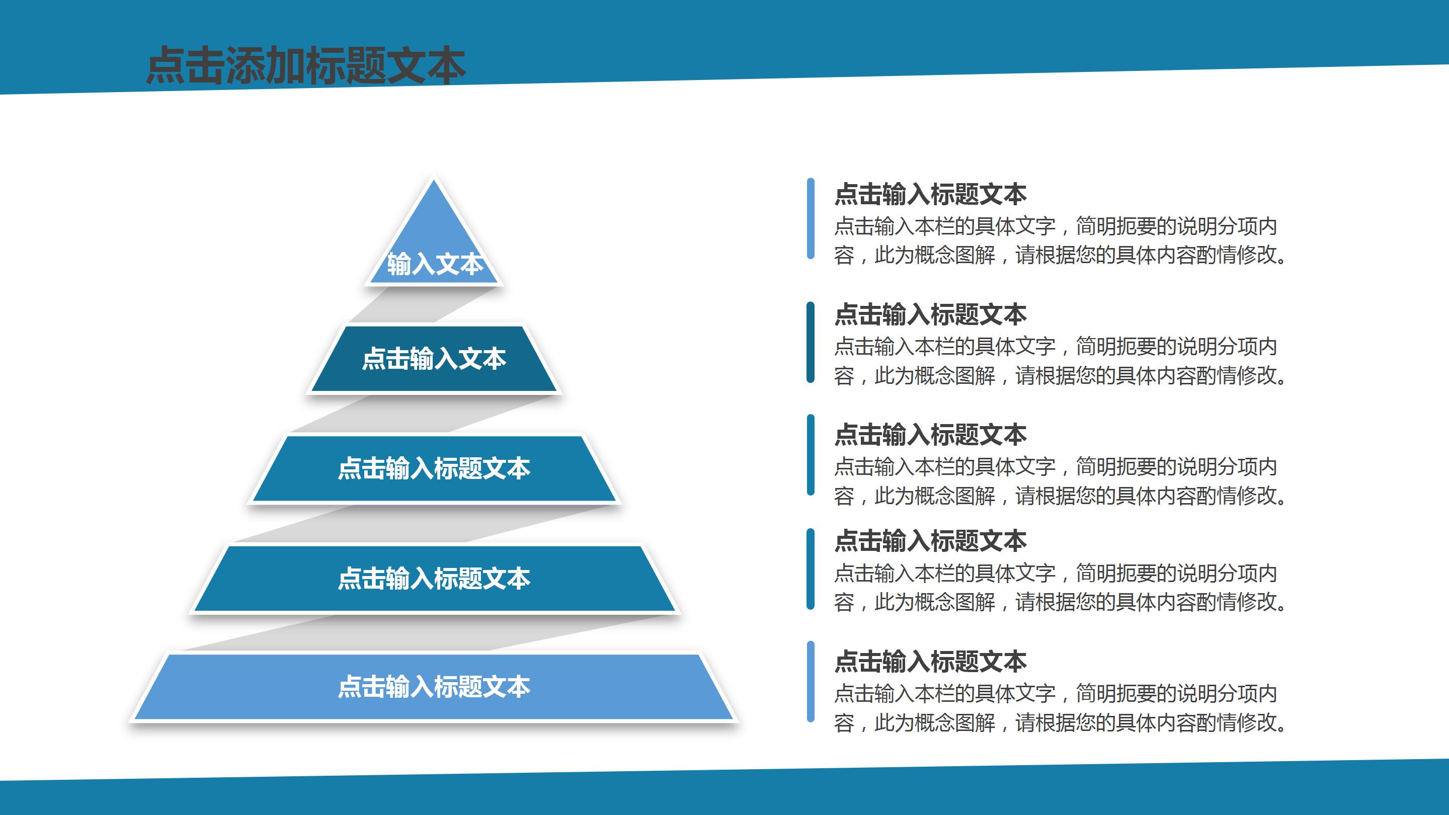 卡通简约财务数据统计分析汇报ppt模板