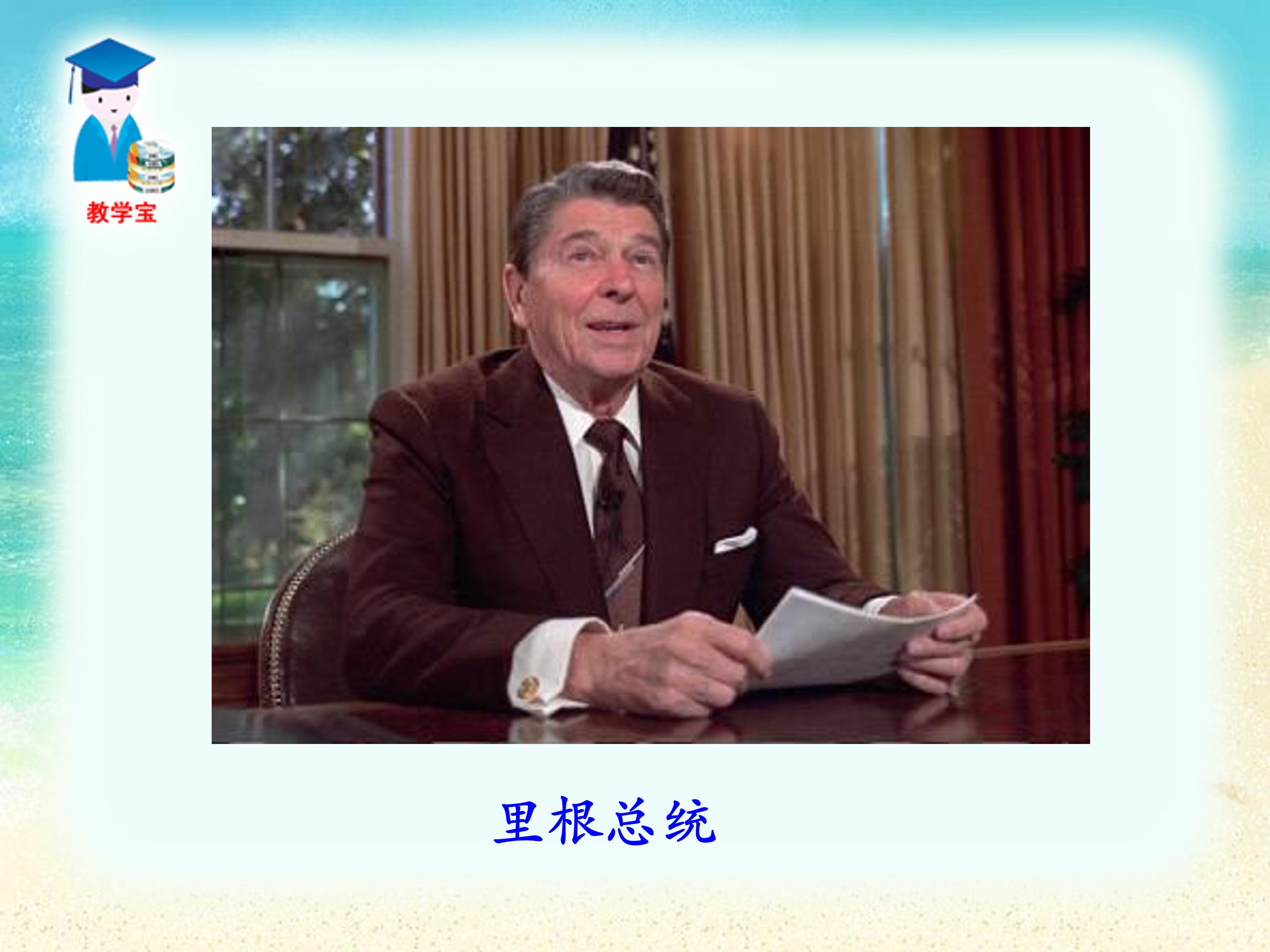 真正的英雄ppt模板