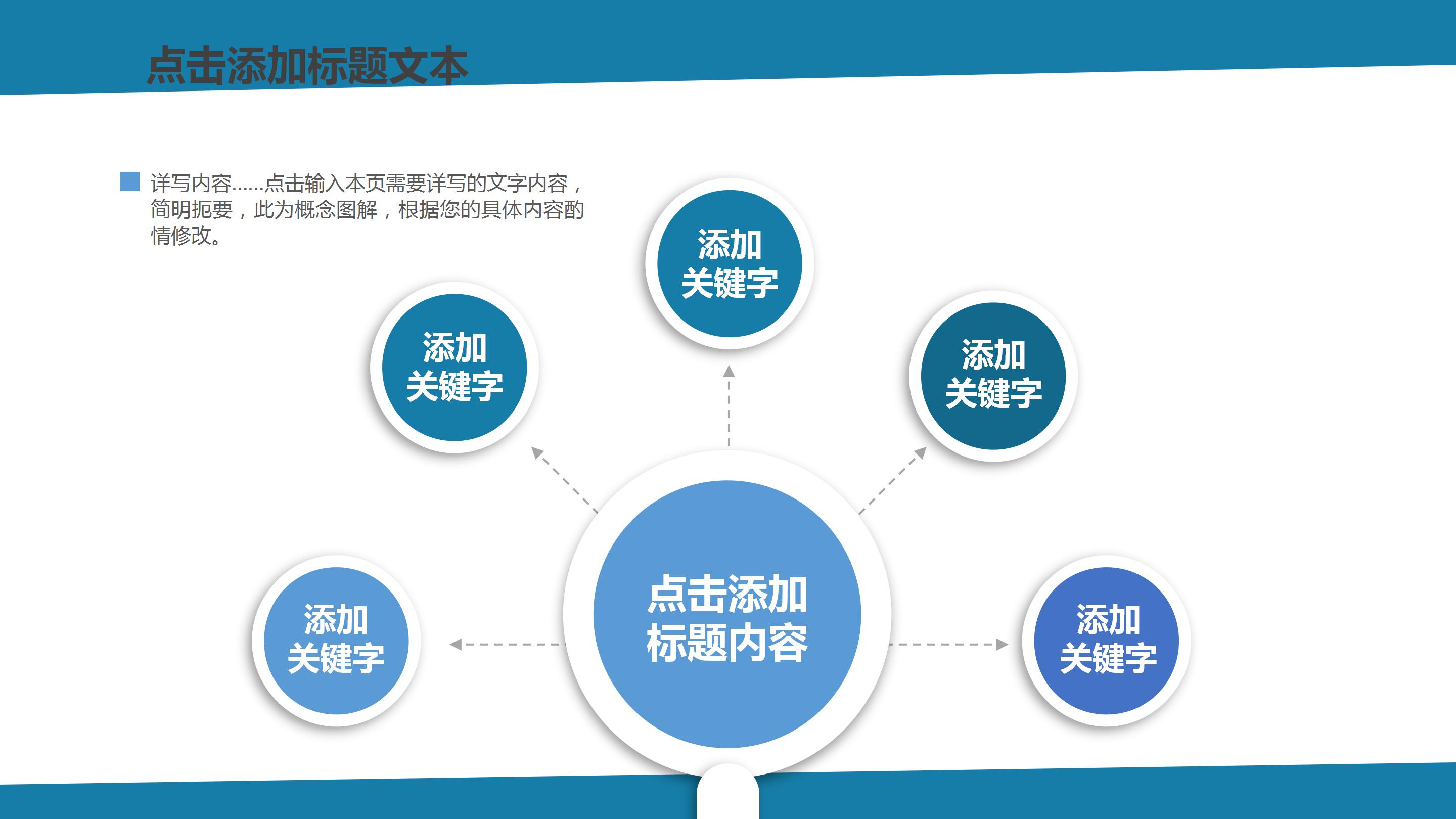 卡通简约财务数据统计分析汇报ppt模板