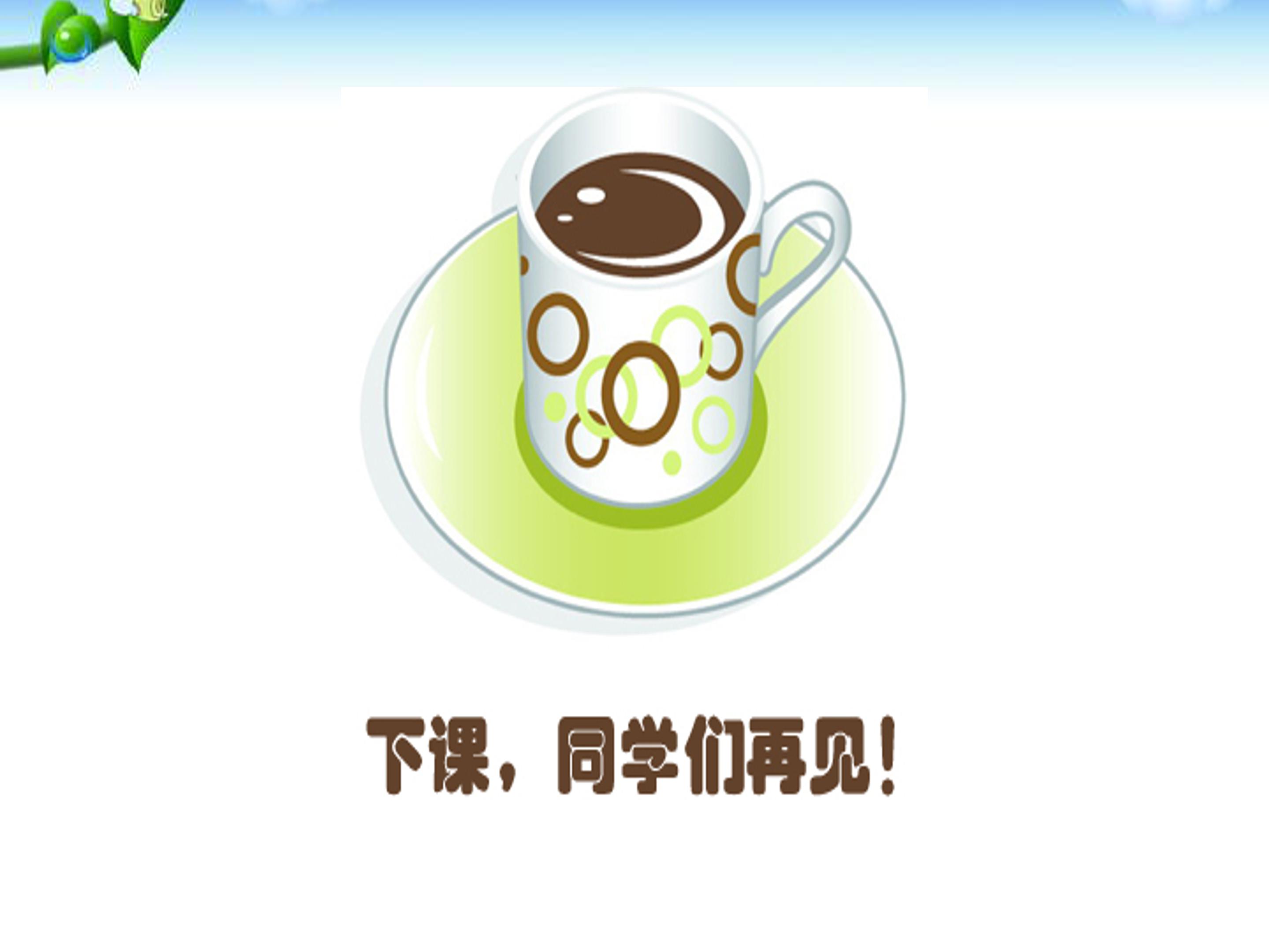 春朱自清ppt模板