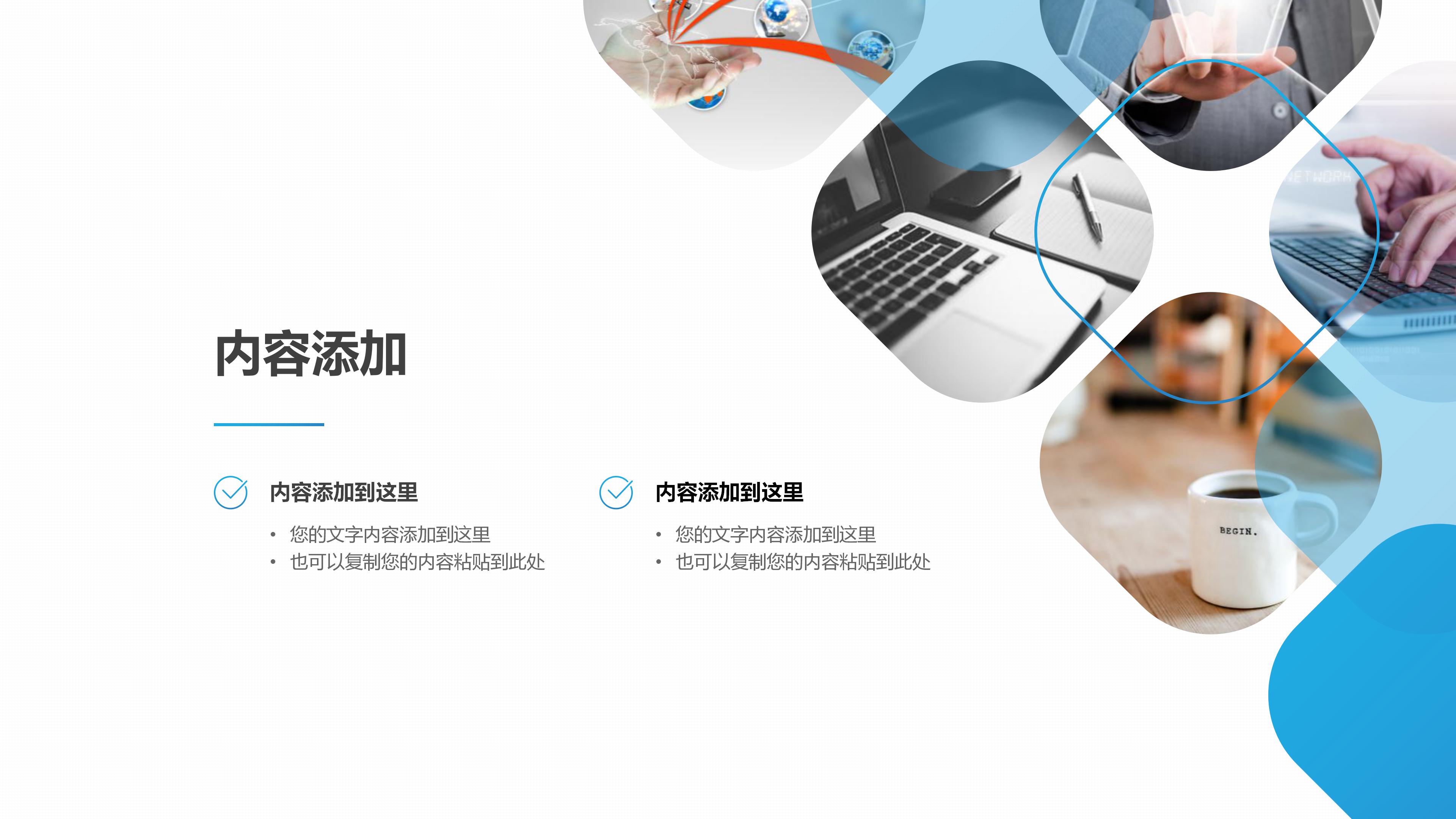 大学生文献汇报ppt模板