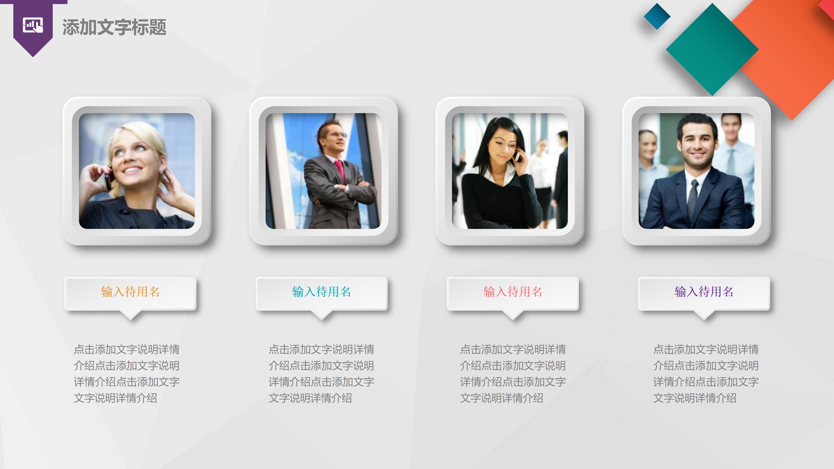 物流保险产品介绍ppt模板