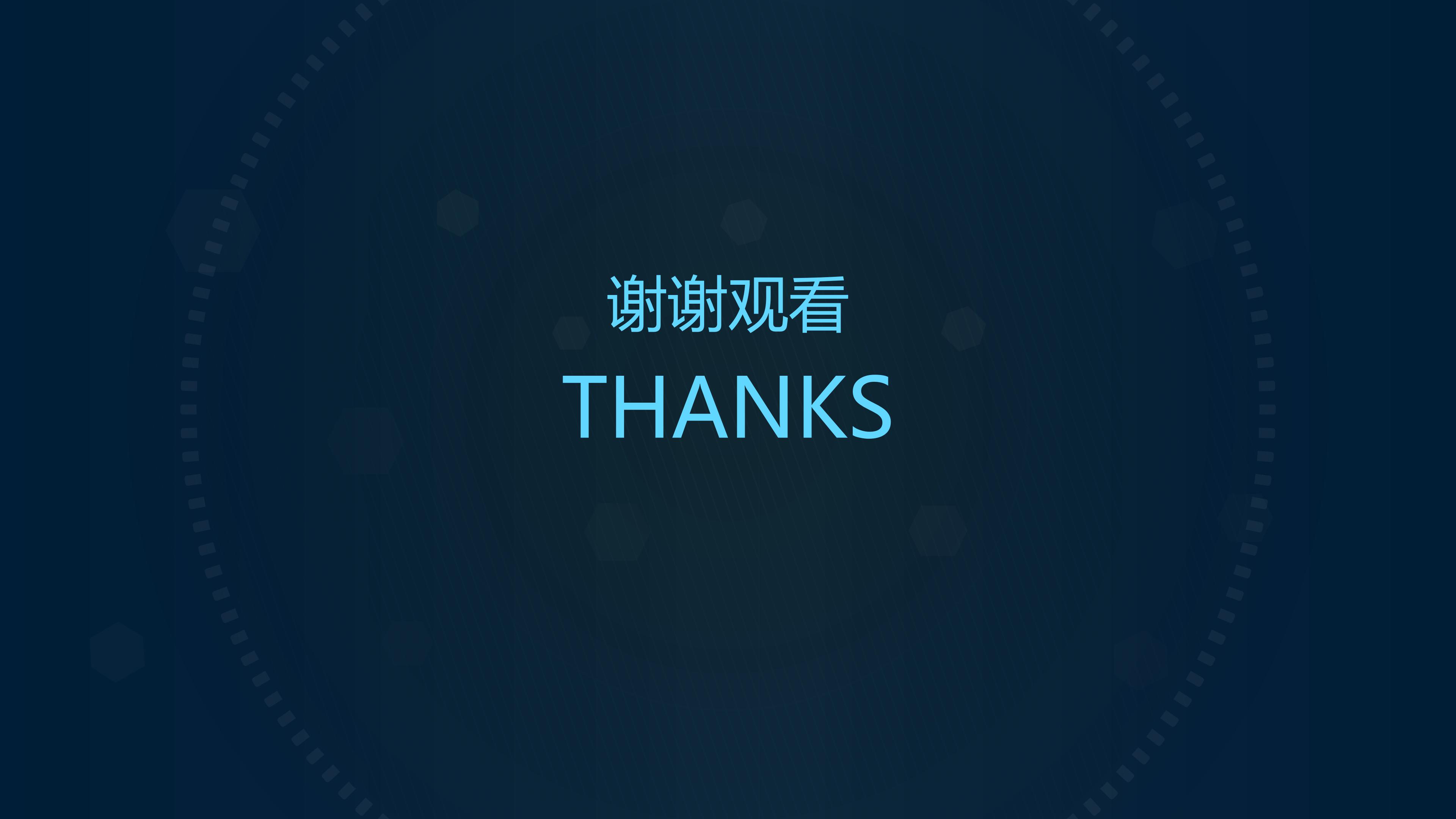 研究生文献汇报ppt模板