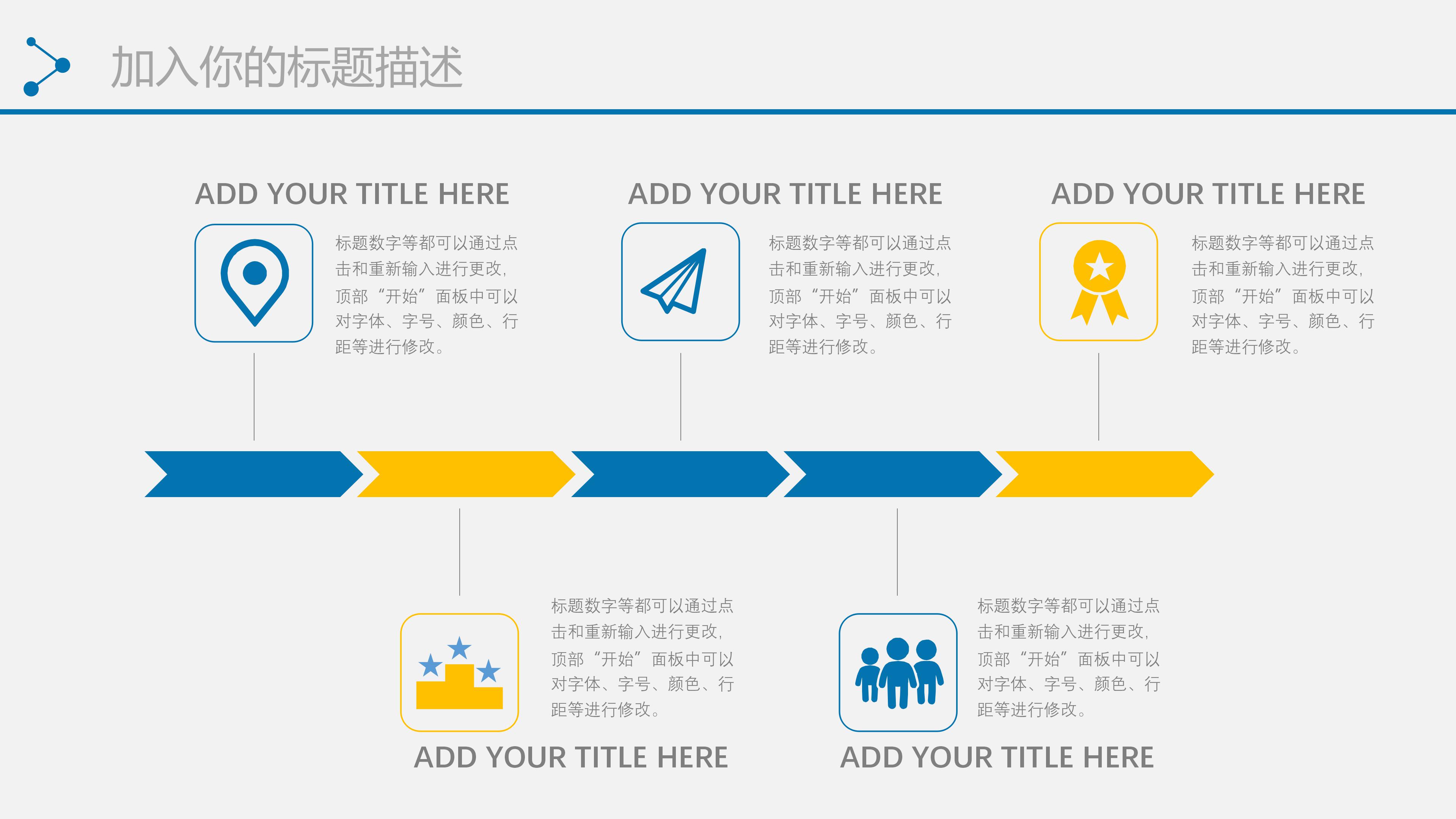 美术研究生文献汇报ppt模板
