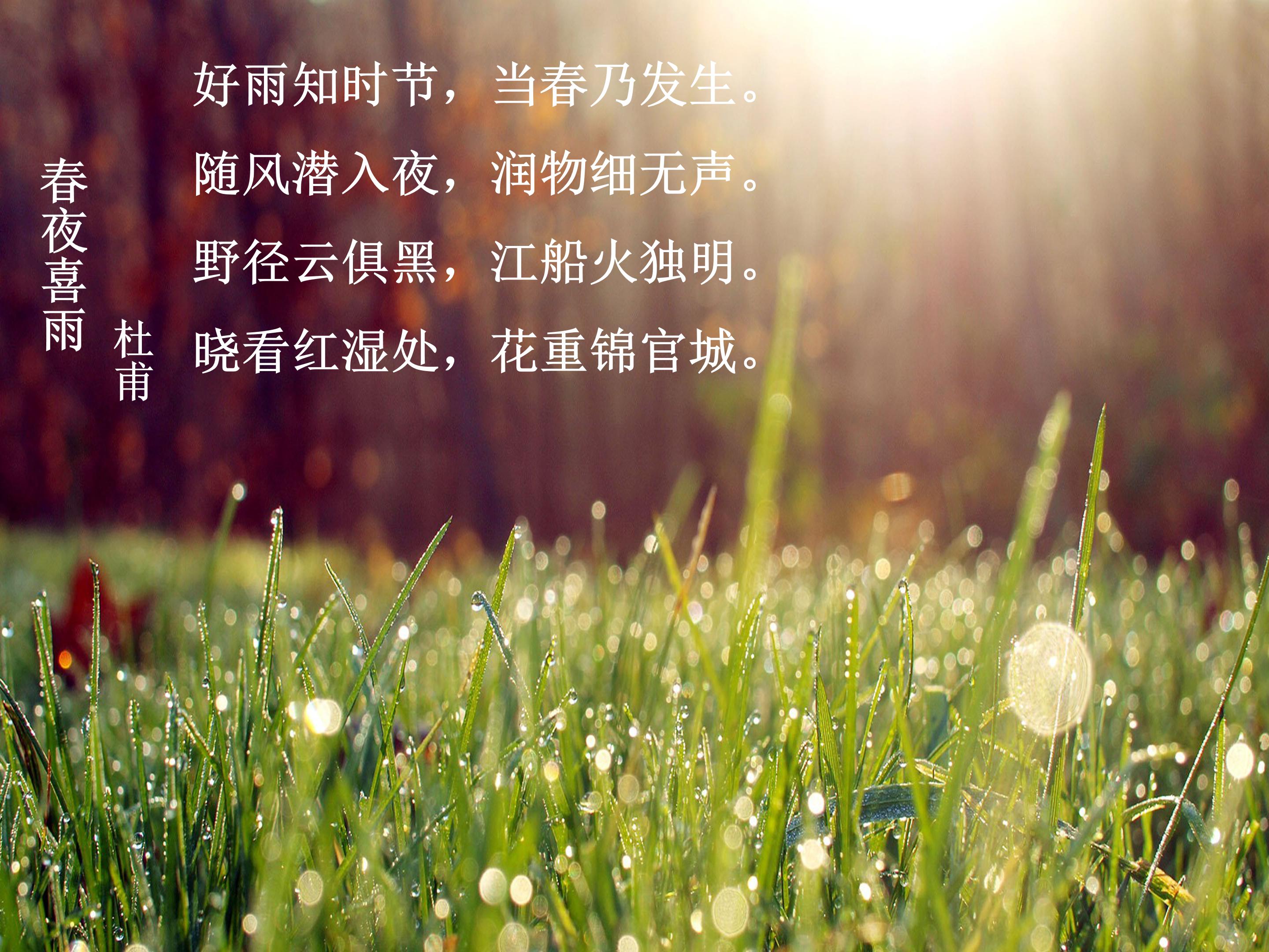 春朱自清ppt模板