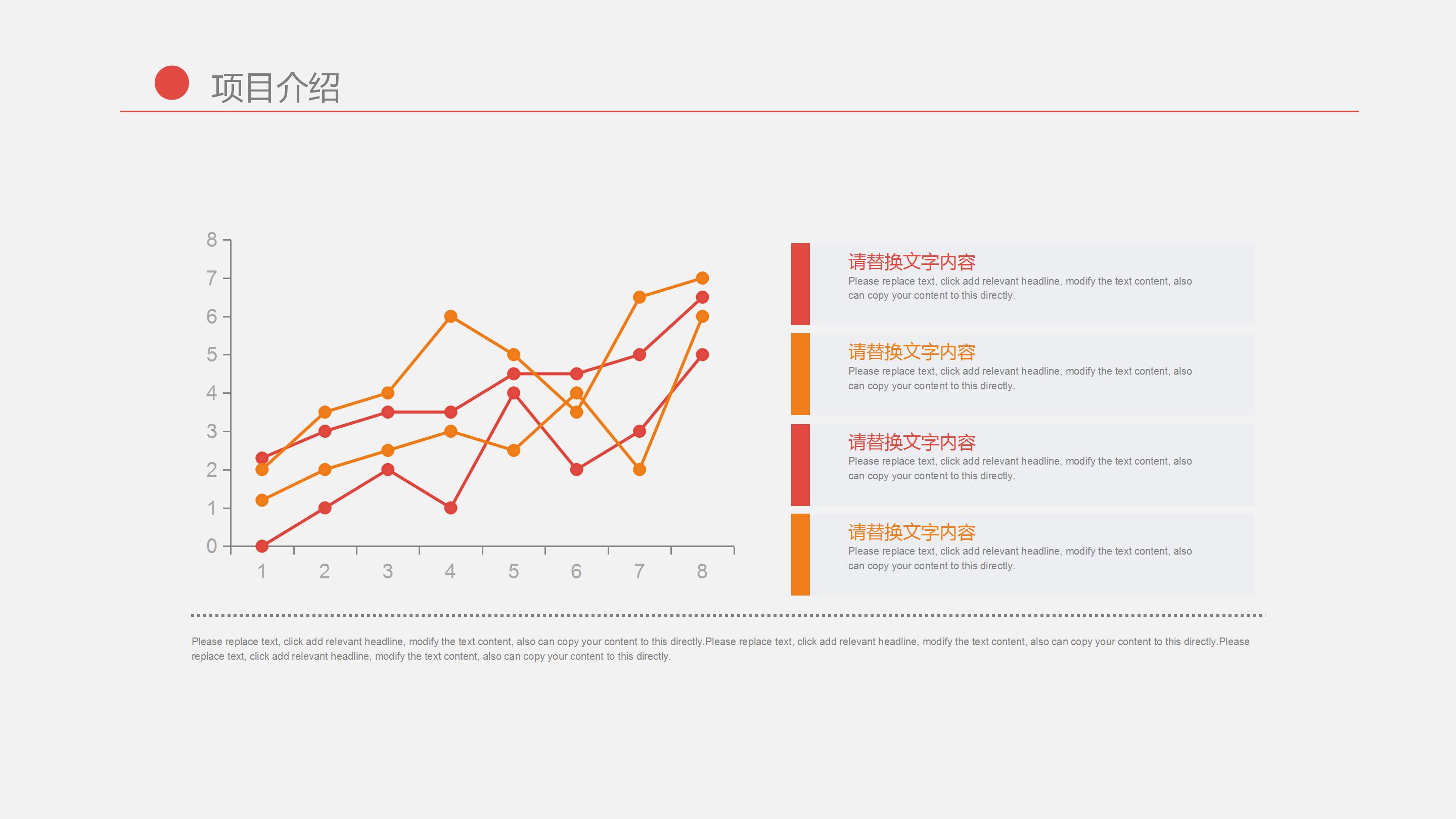 简洁商务财务部门工作总结汇报ppt模板