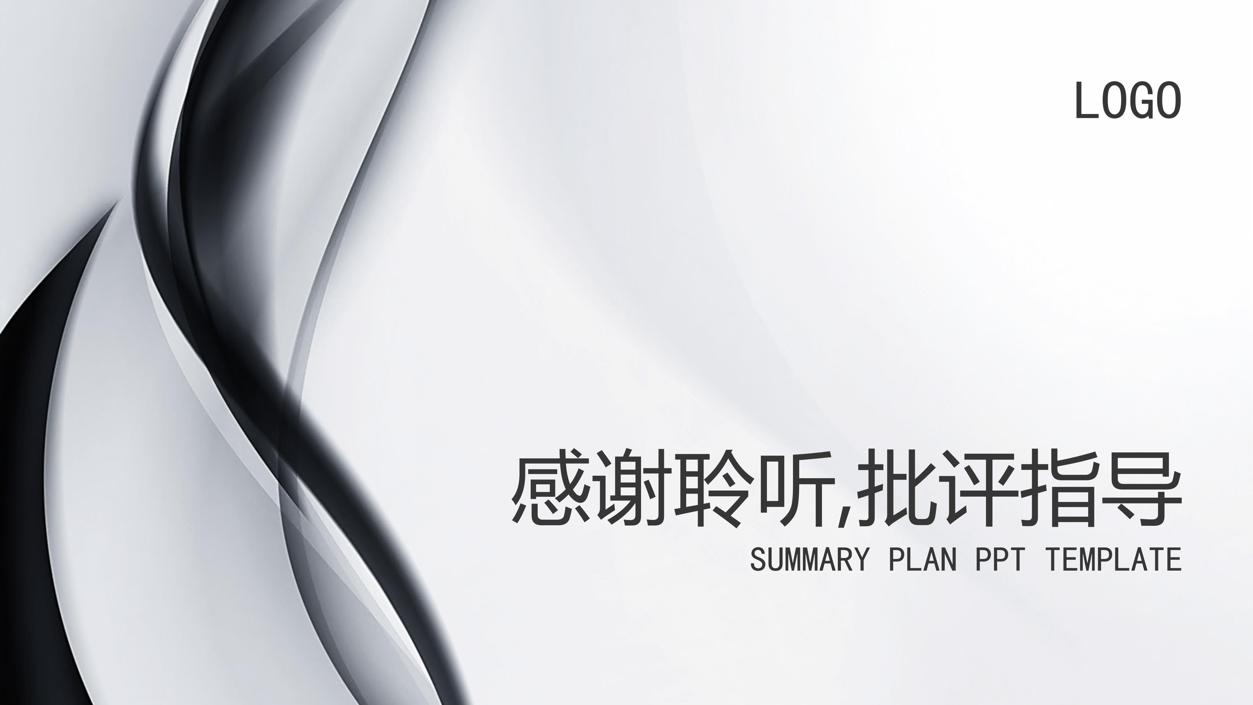 英语保险产品介绍ppt模板