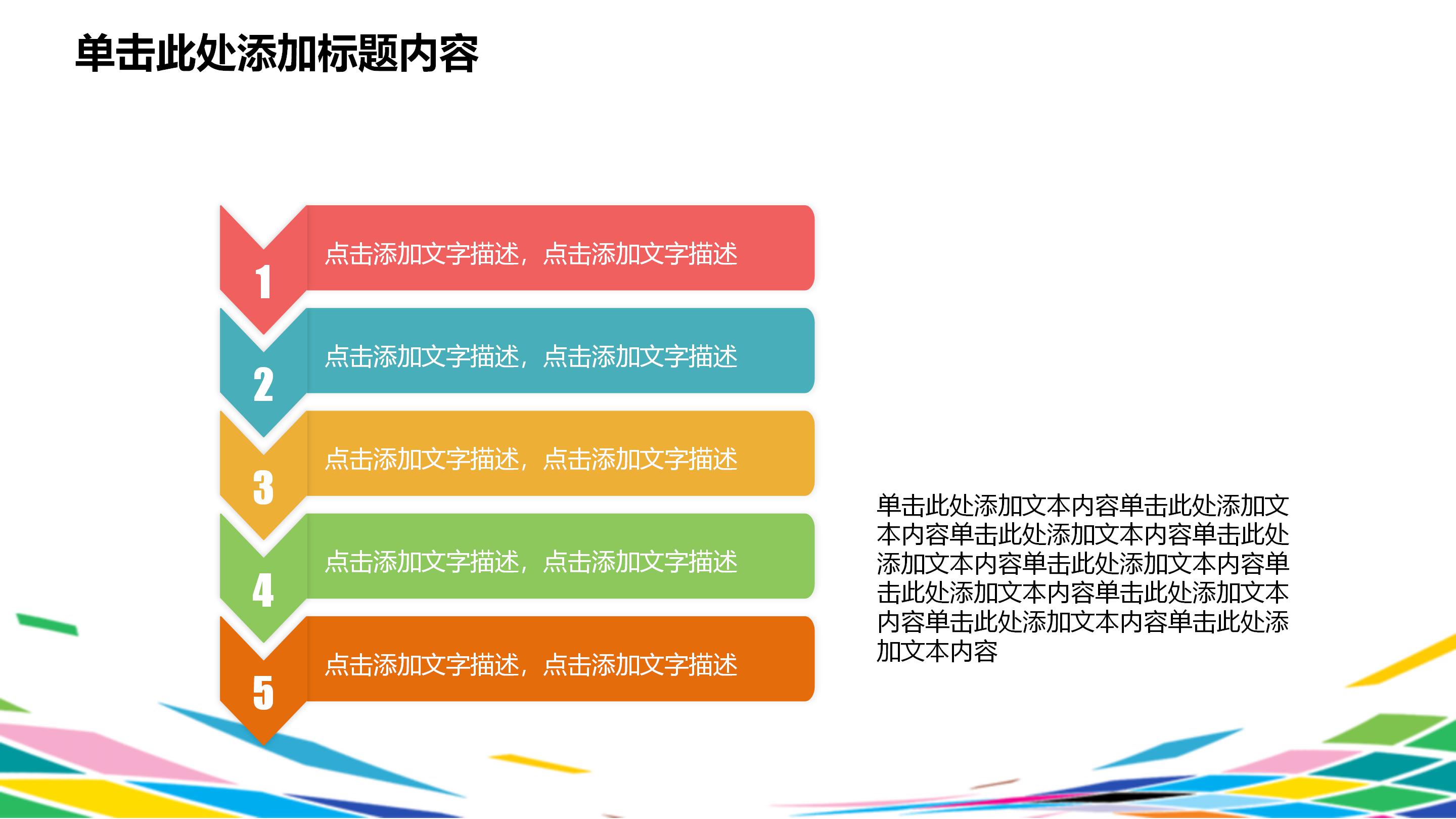 科研文献汇报ppt模板