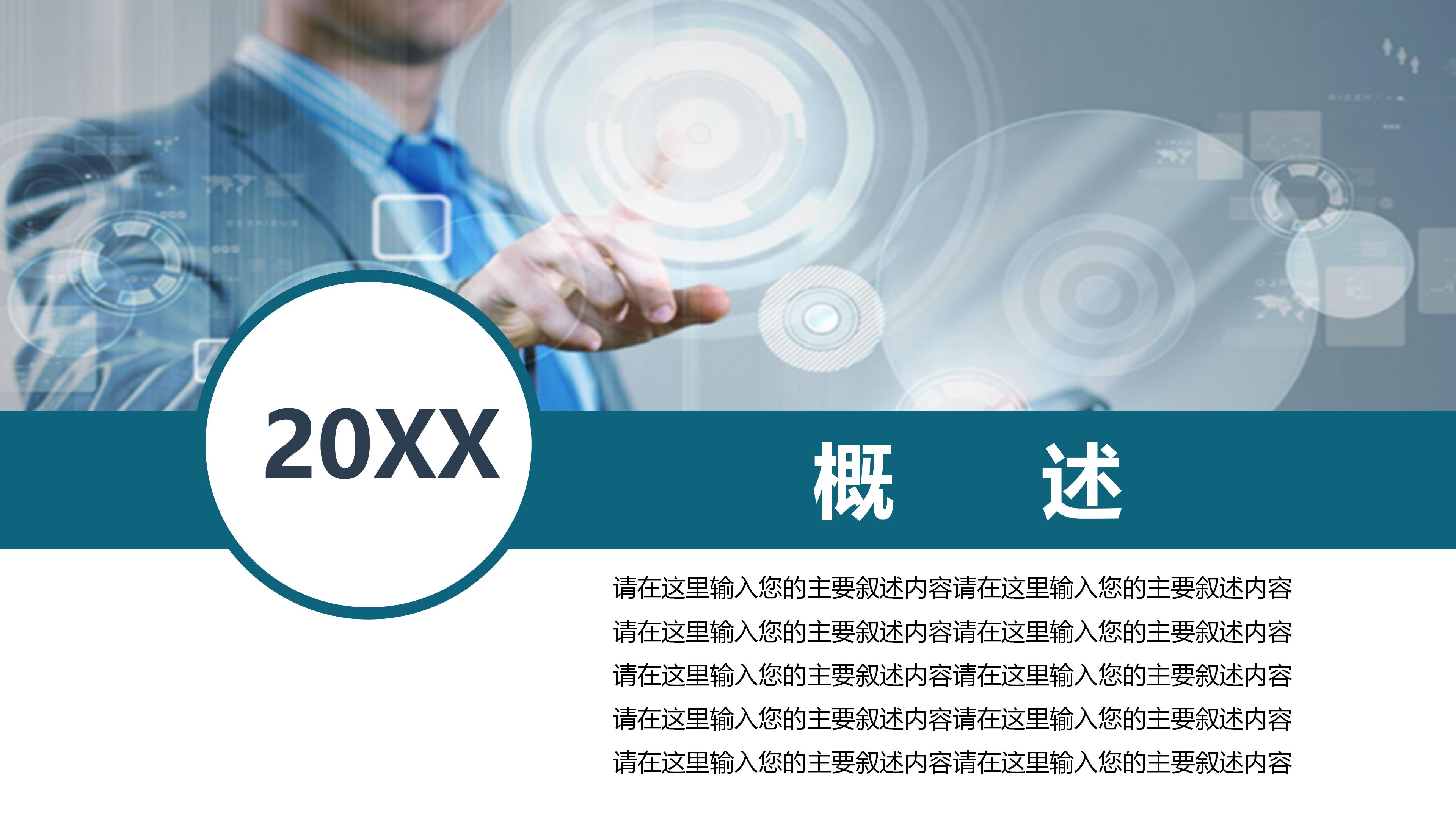 医学文献汇报ppt模板