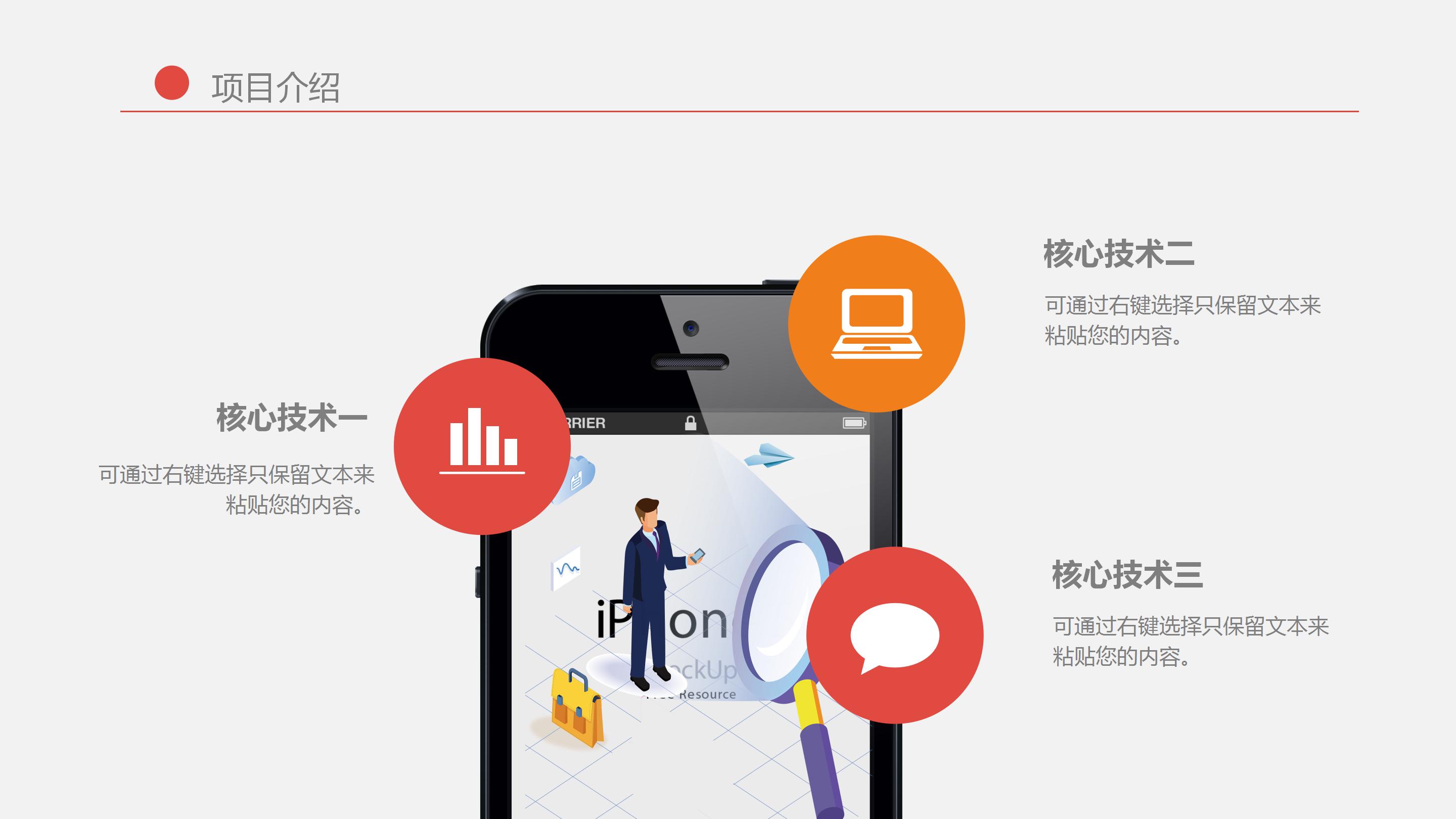 简洁商务财务部门工作总结汇报ppt模板