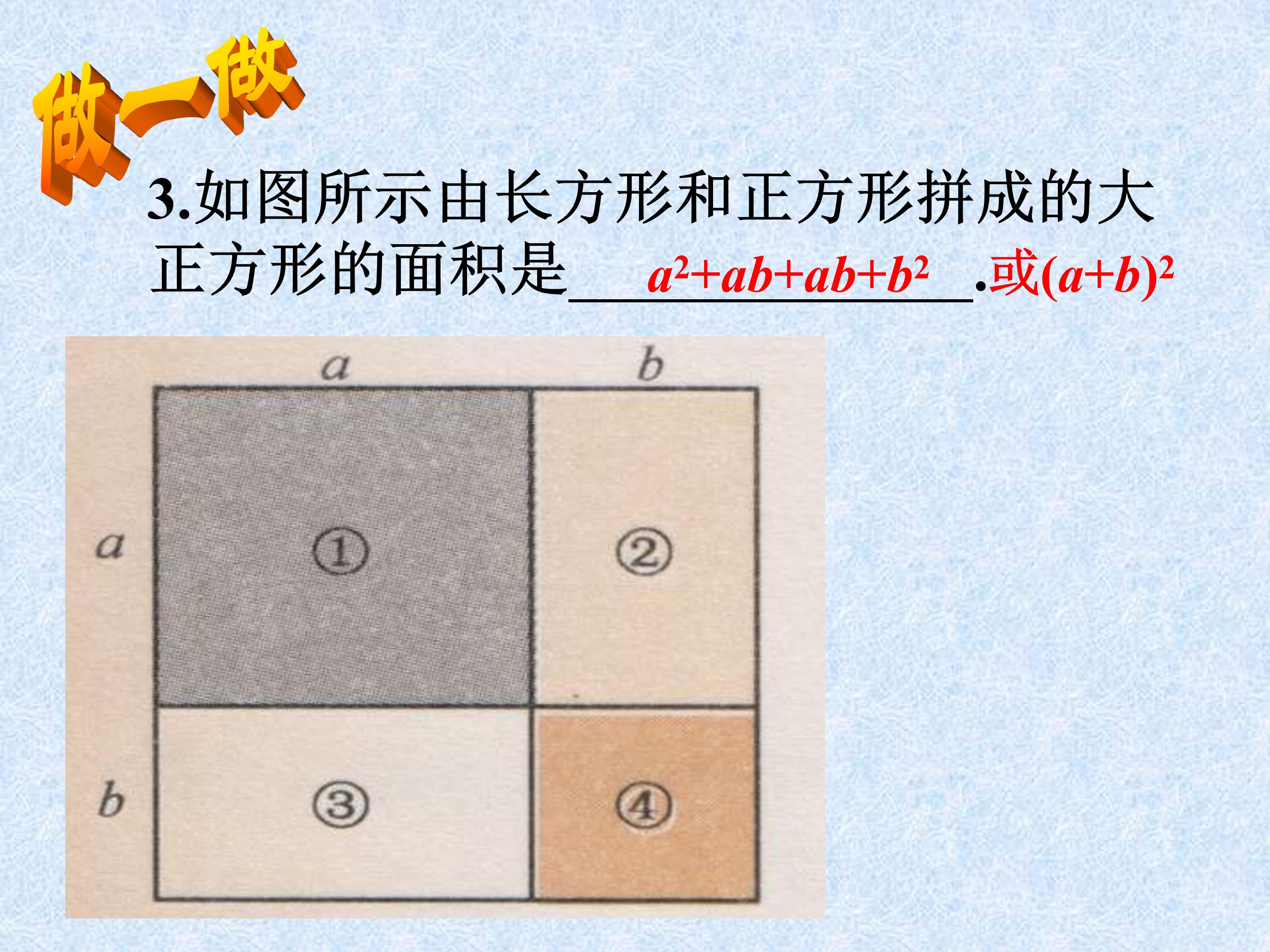 五年级上用字母表示数ppt模板