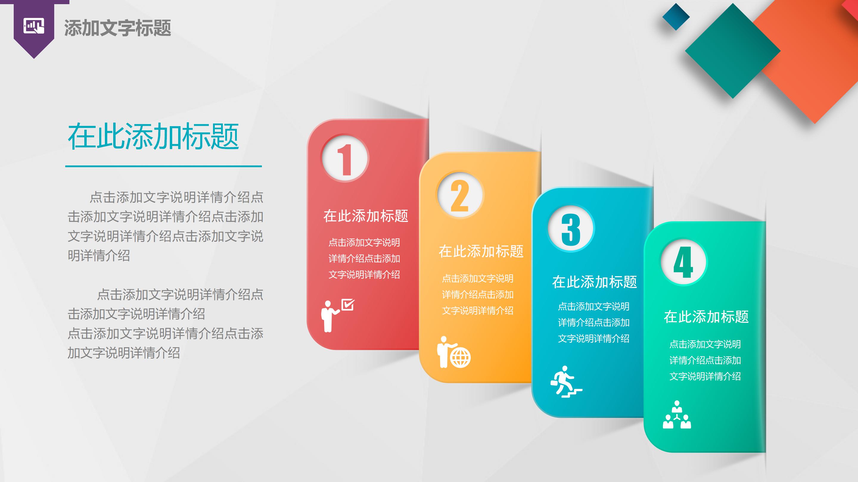 物流保险产品介绍ppt模板