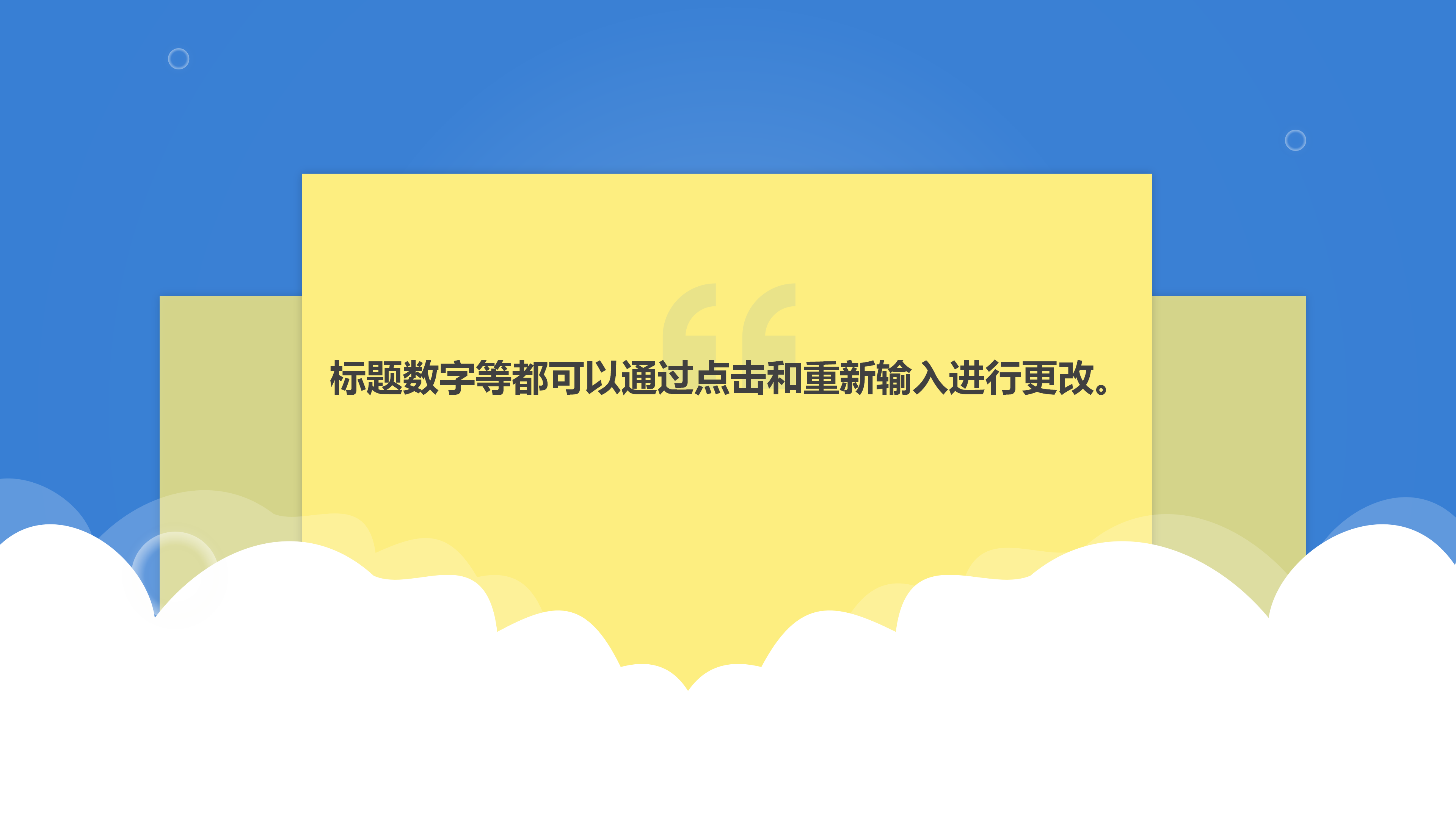 简约教育行业年终工作总结PPT模板