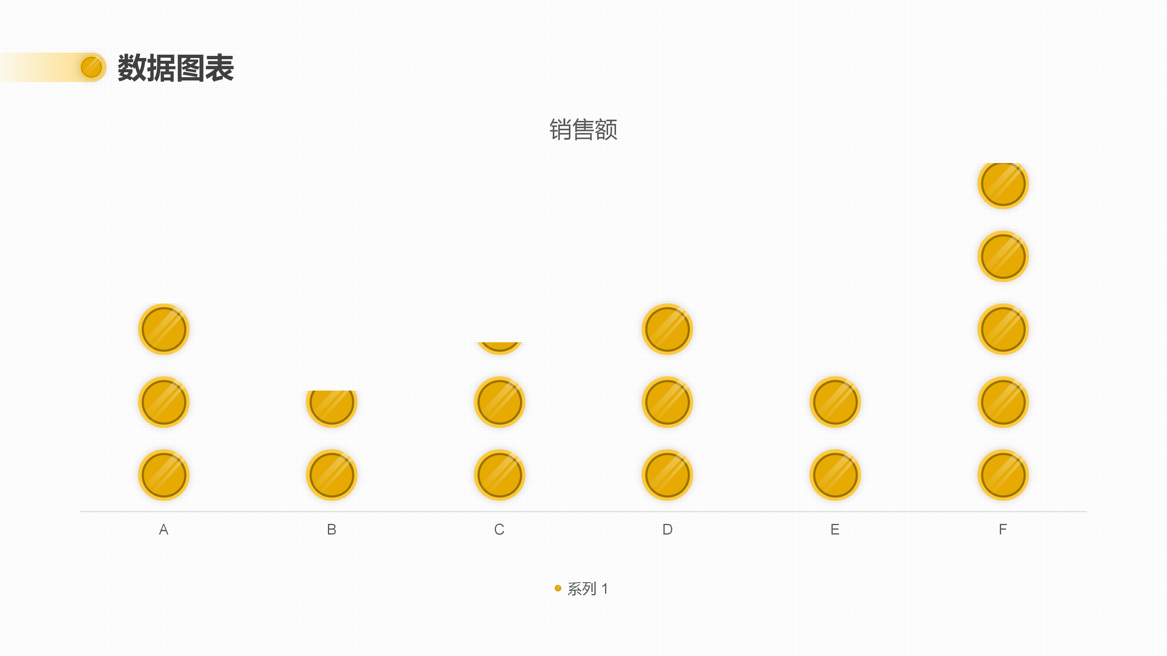 金融行业年终工作总结PPT模板