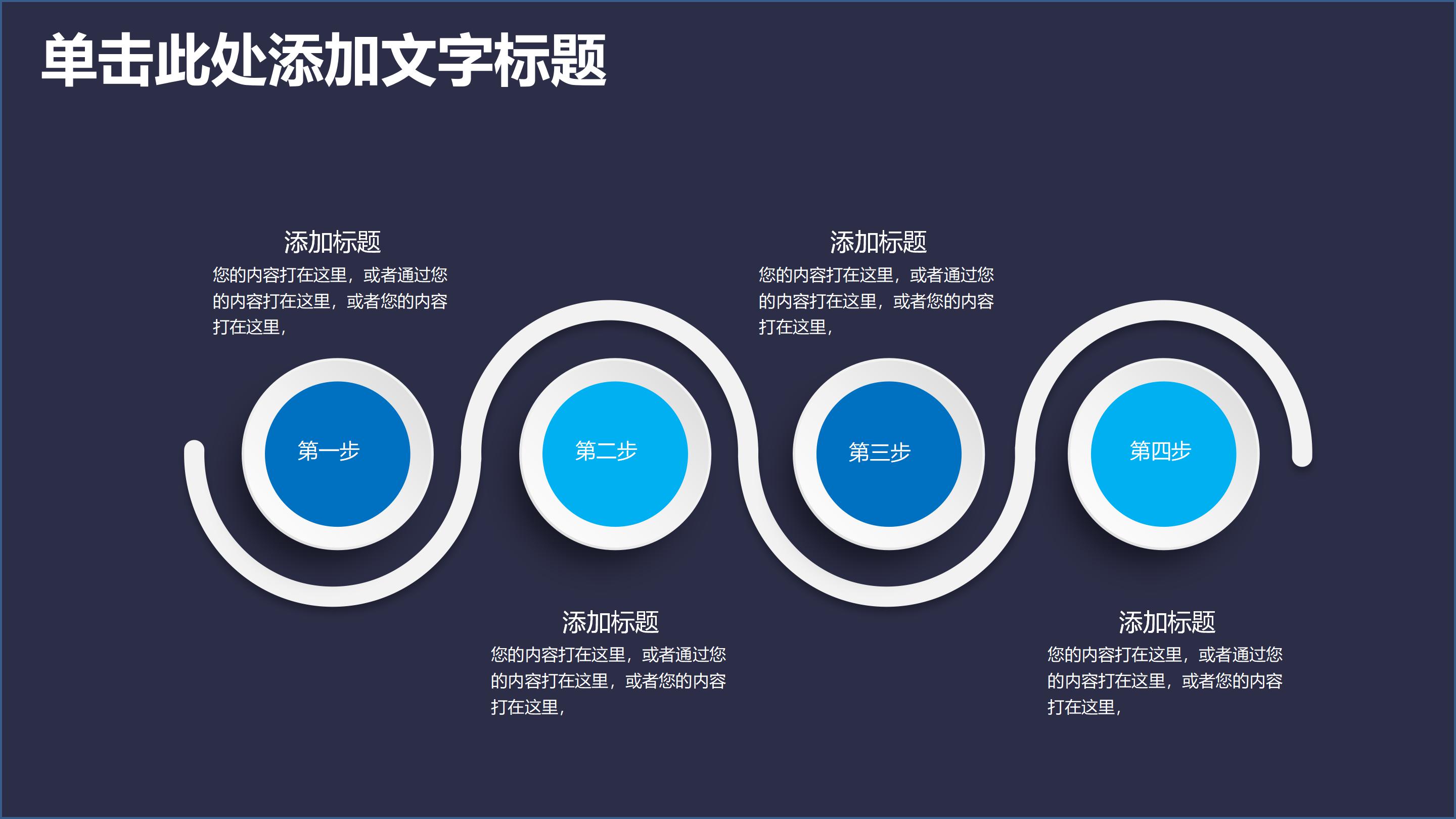 电工班组建设ppt模板