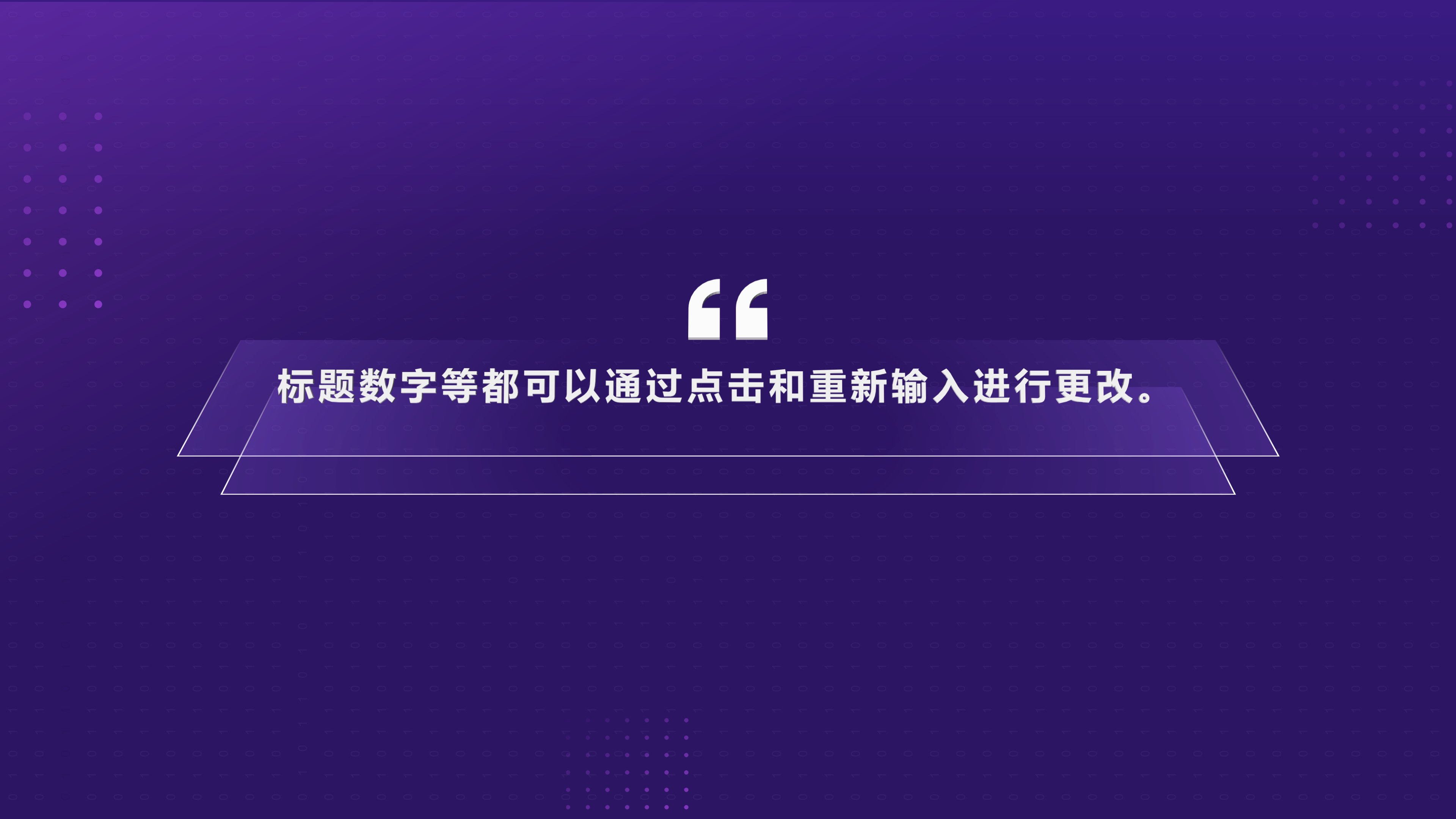 紫色互联网年终工作总结PPT模板