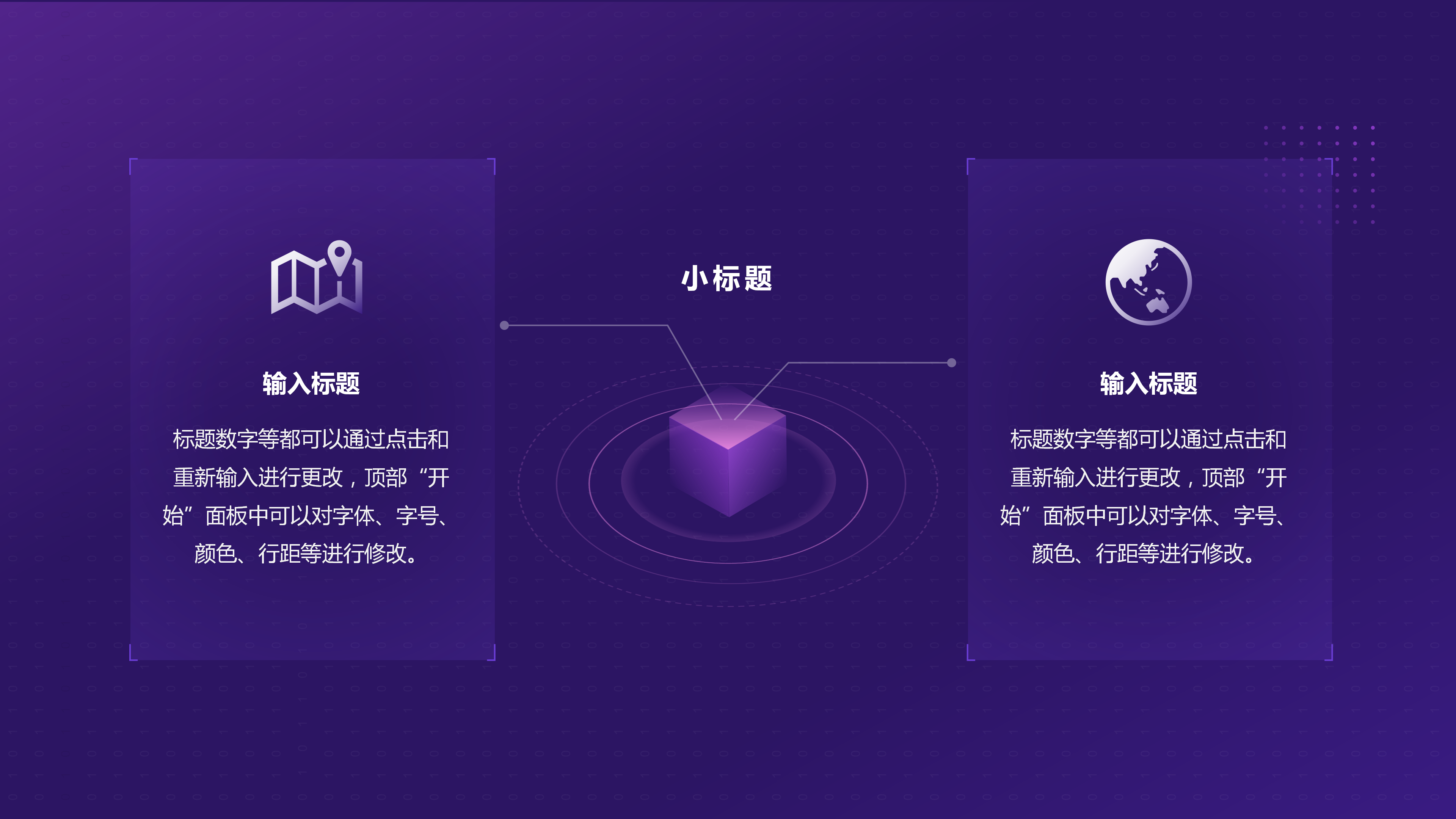紫色互联网年终工作总结PPT模板