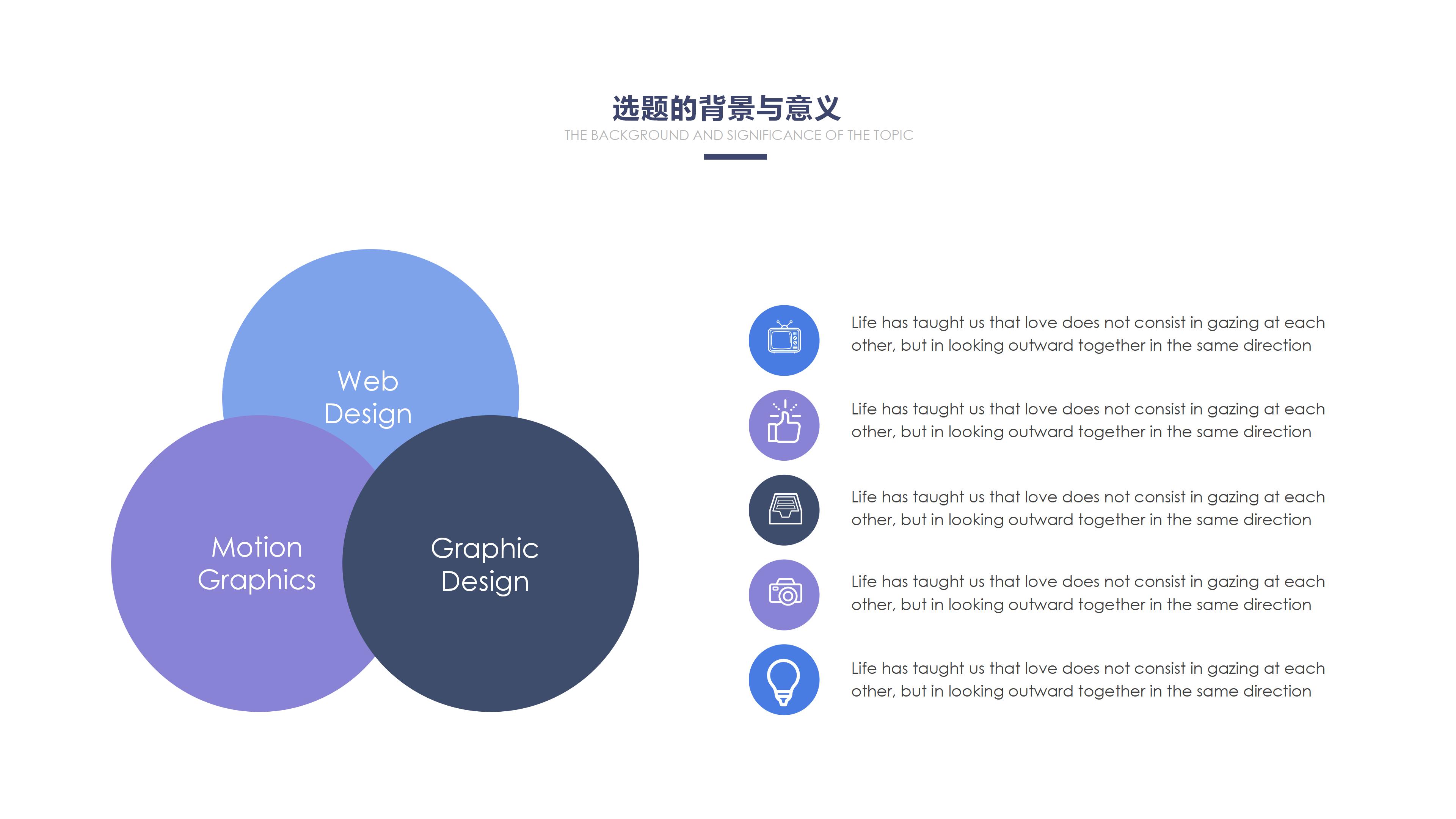 纪检警示教育ppt模板