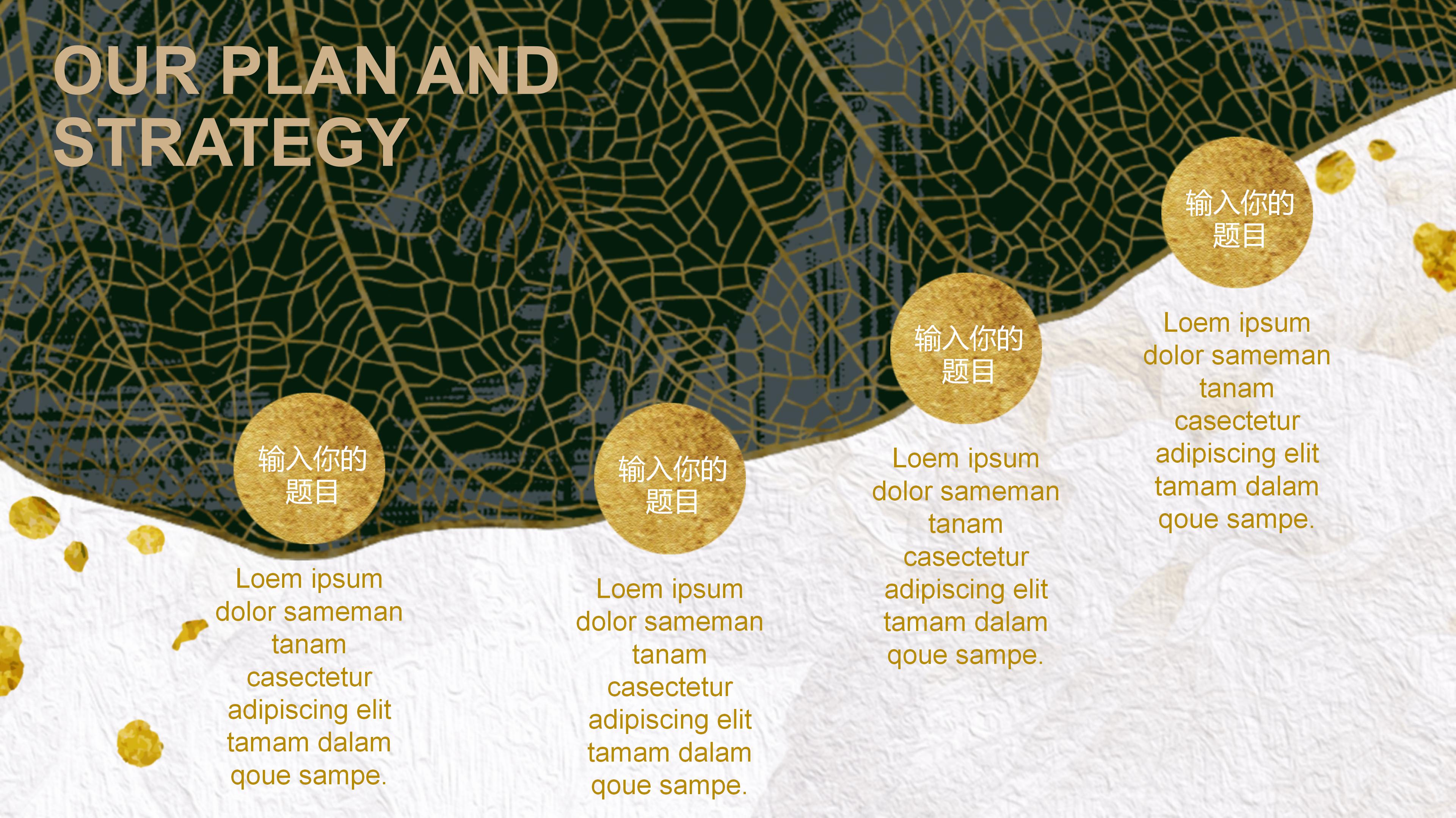毕业设计心得体会ppt模板