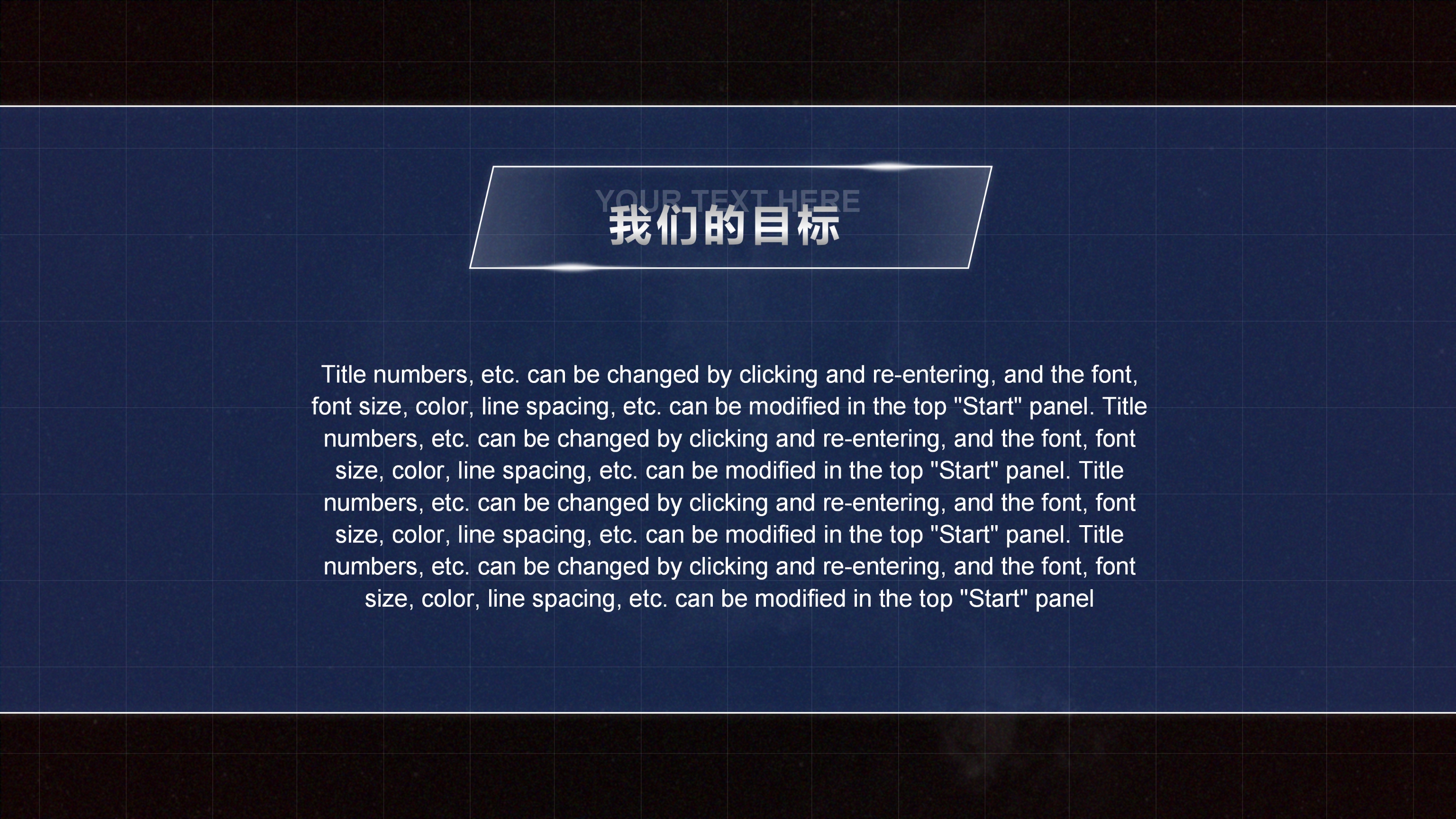 黑色大气科技感项目汇报PPT模板
