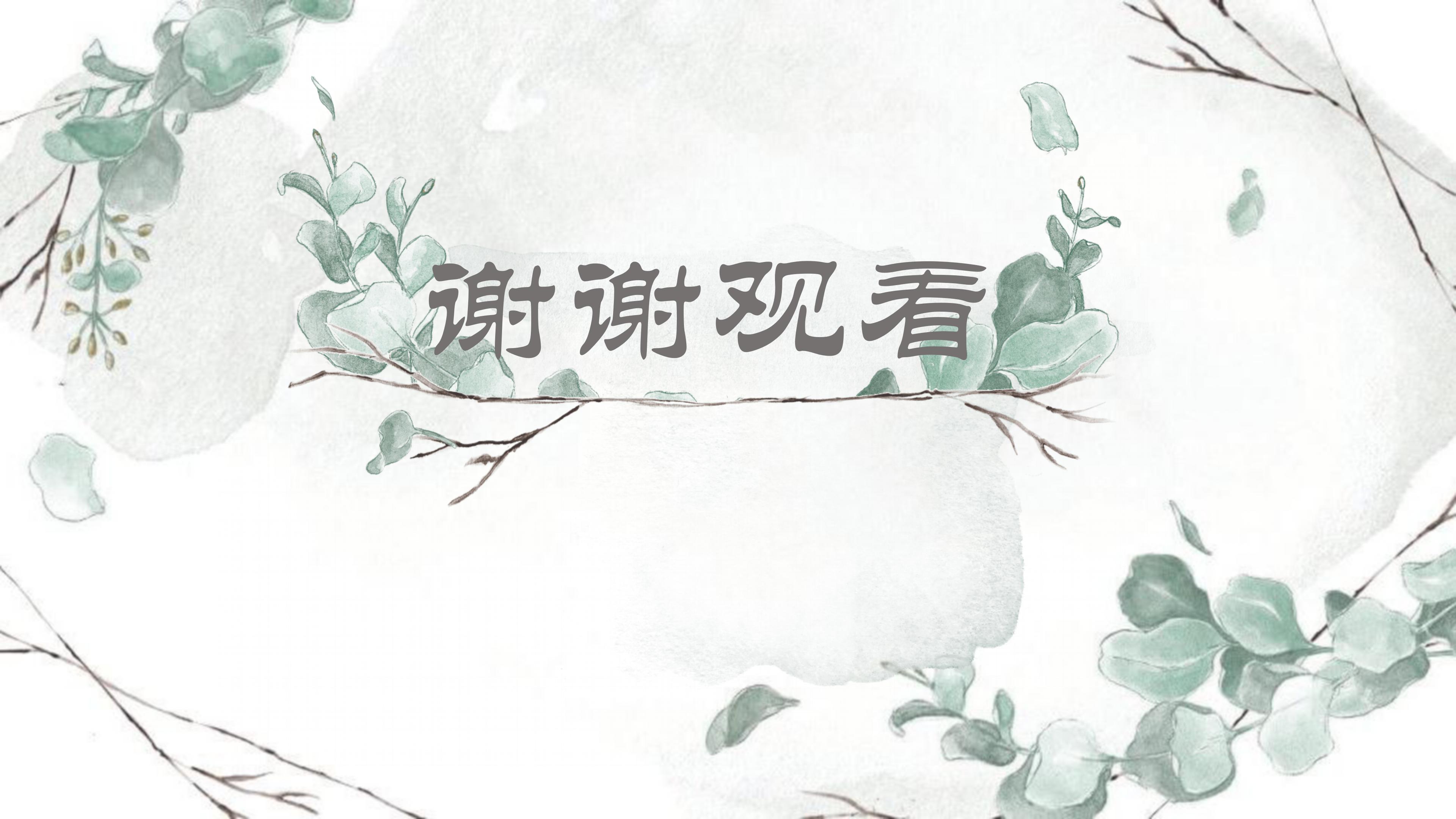 网络青年文化节ppt模板