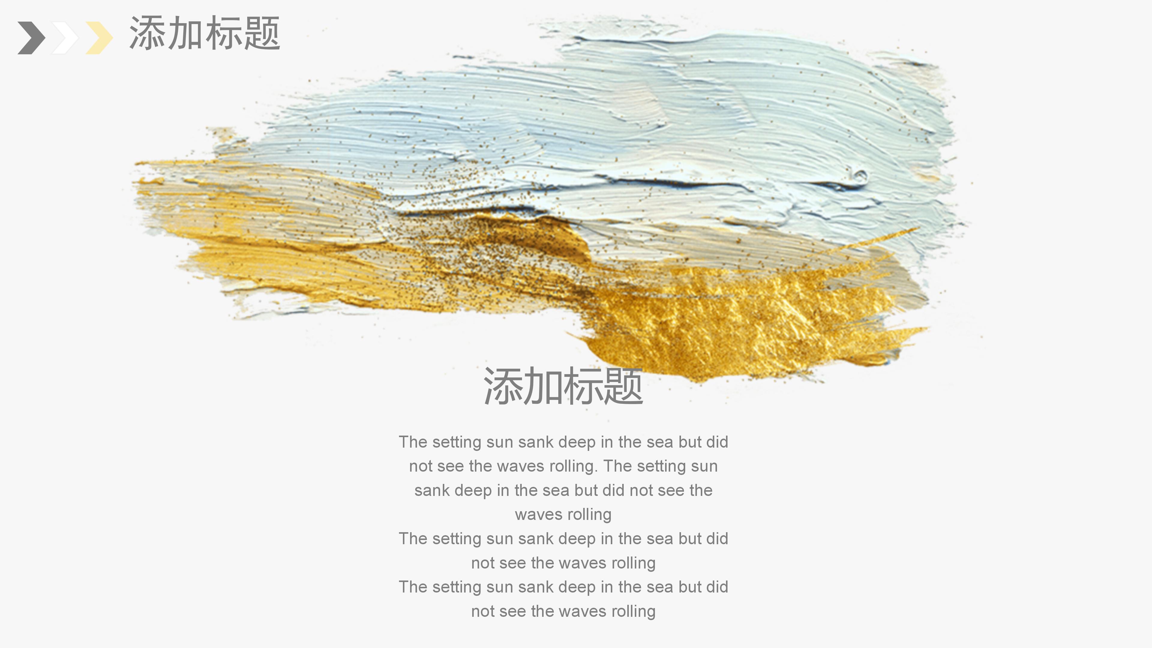 出科心得体会ppt模板