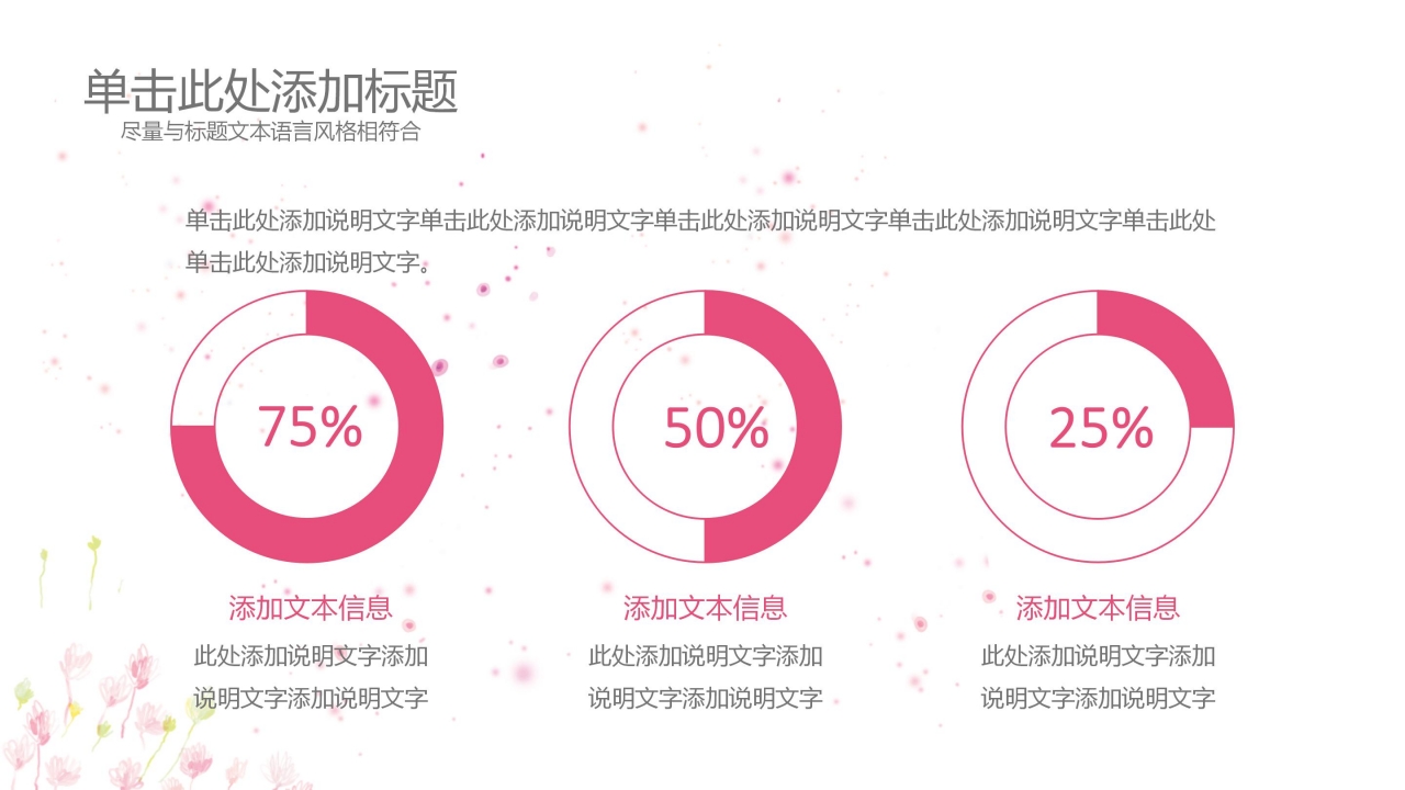 寝室文化节演讲ppt模板