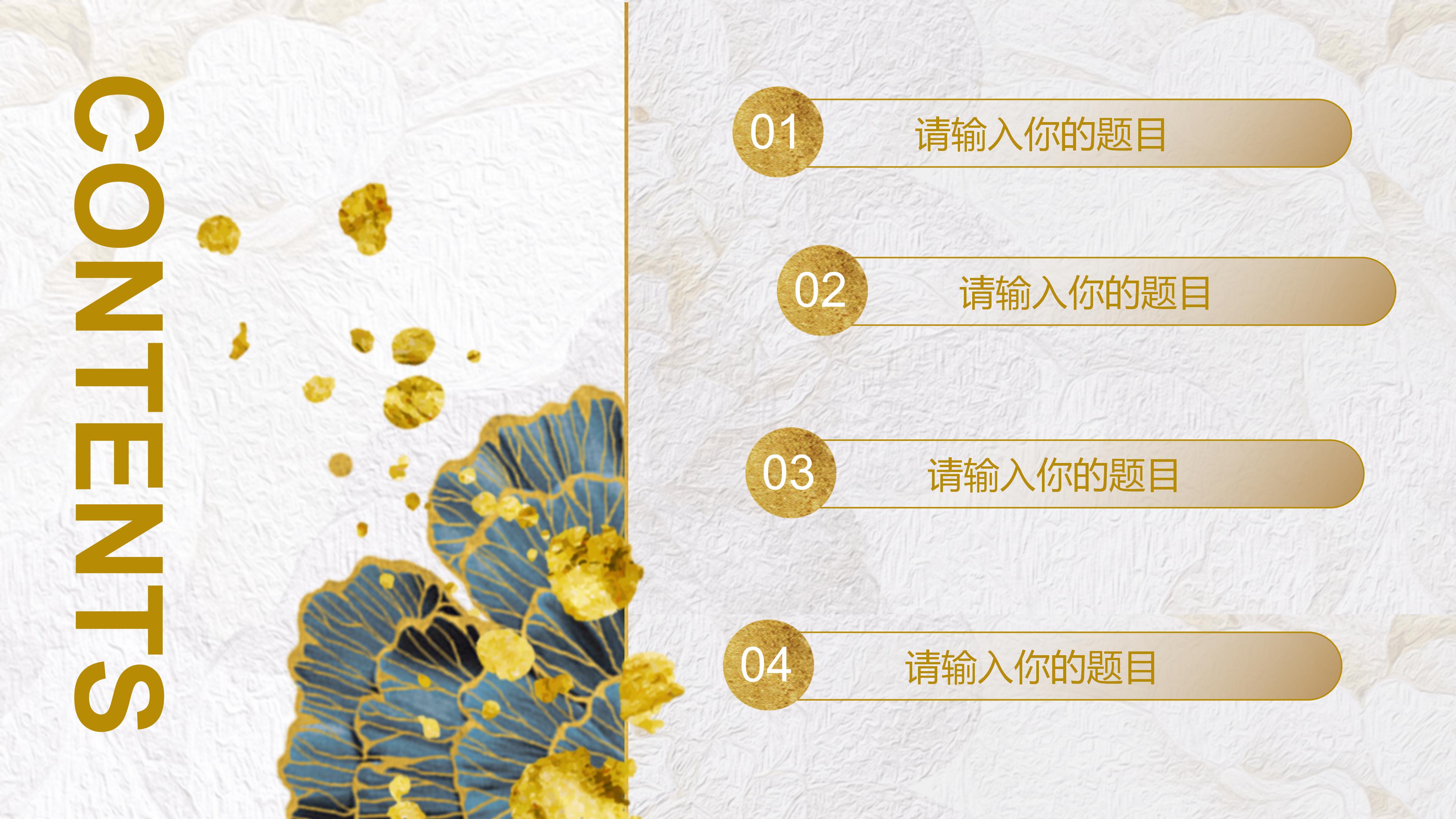 毕业设计心得体会ppt模板