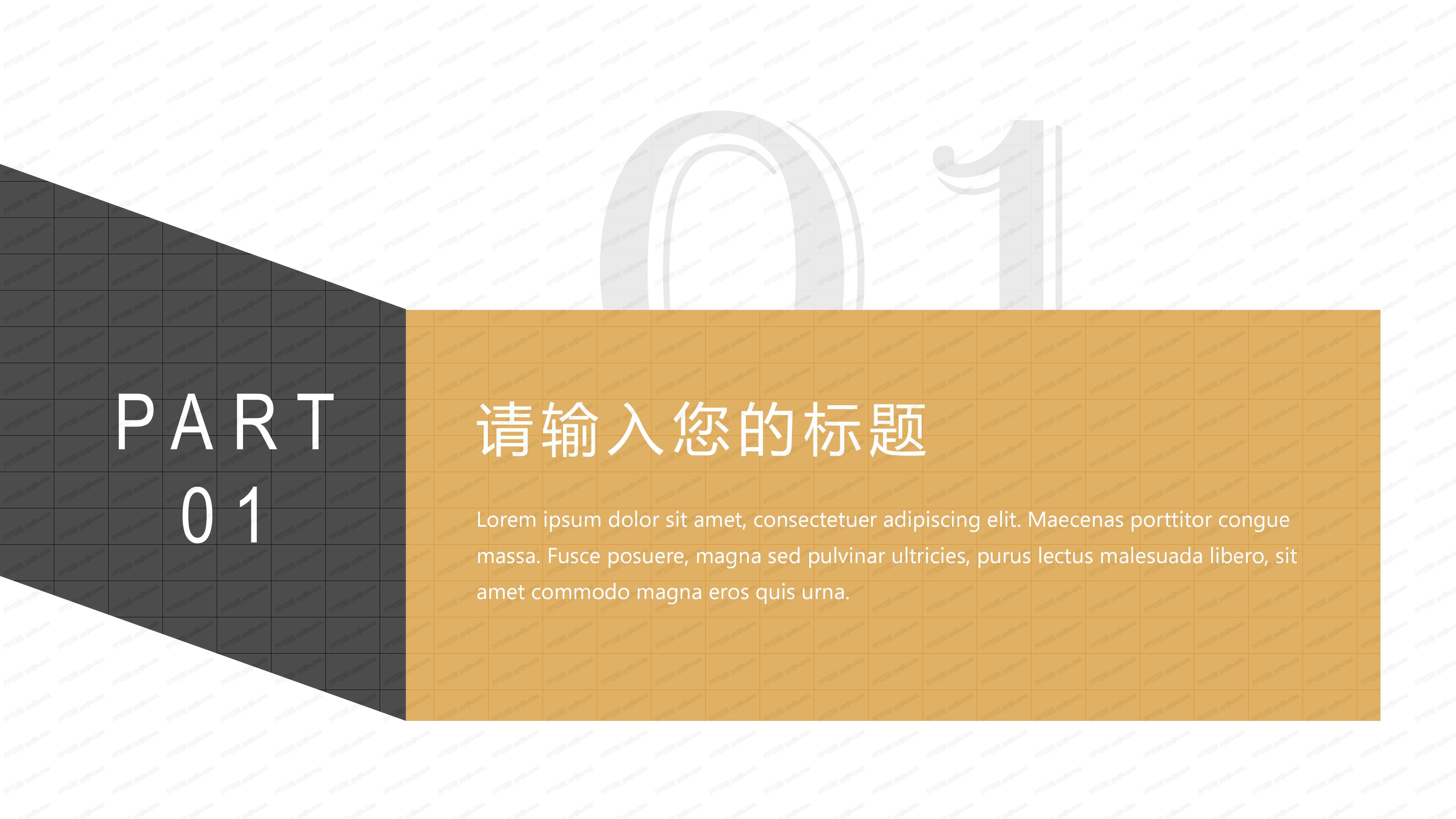 黑金质感人事部门年度总结PPT模板