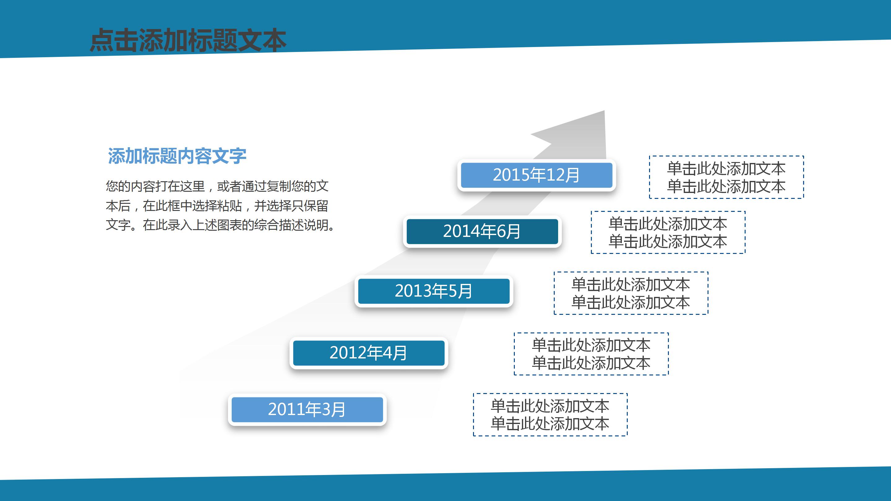 卡通简约财务数据统计分析汇报ppt模板