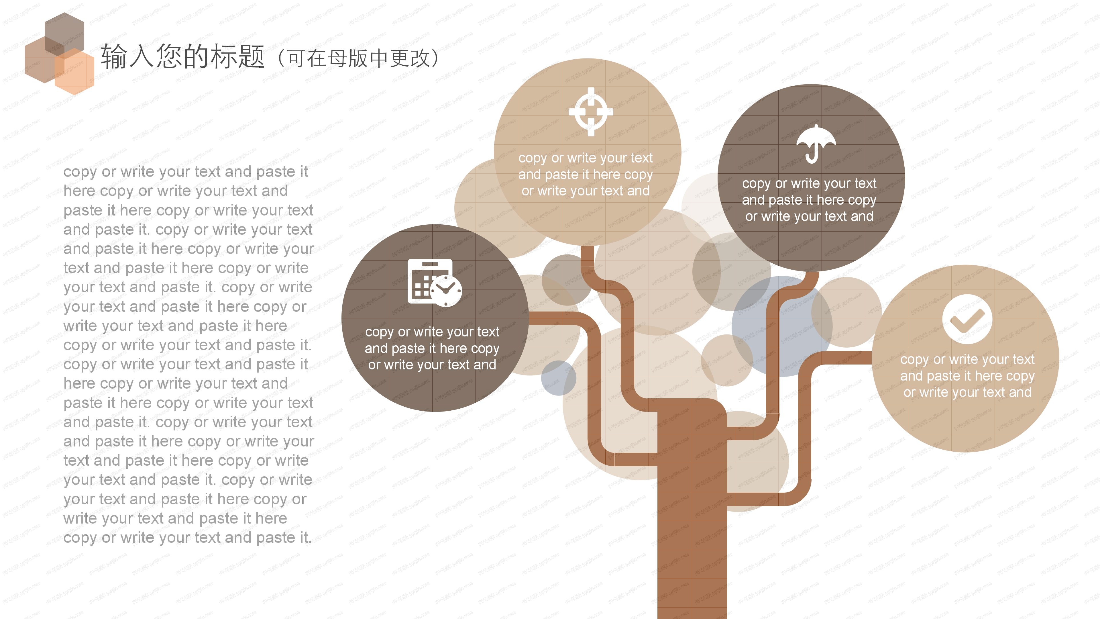 财务部门年度总结ppt模板