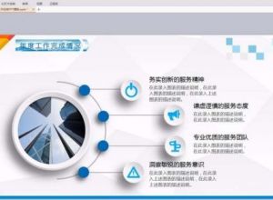 ppt怎么设置暂时隐藏图片