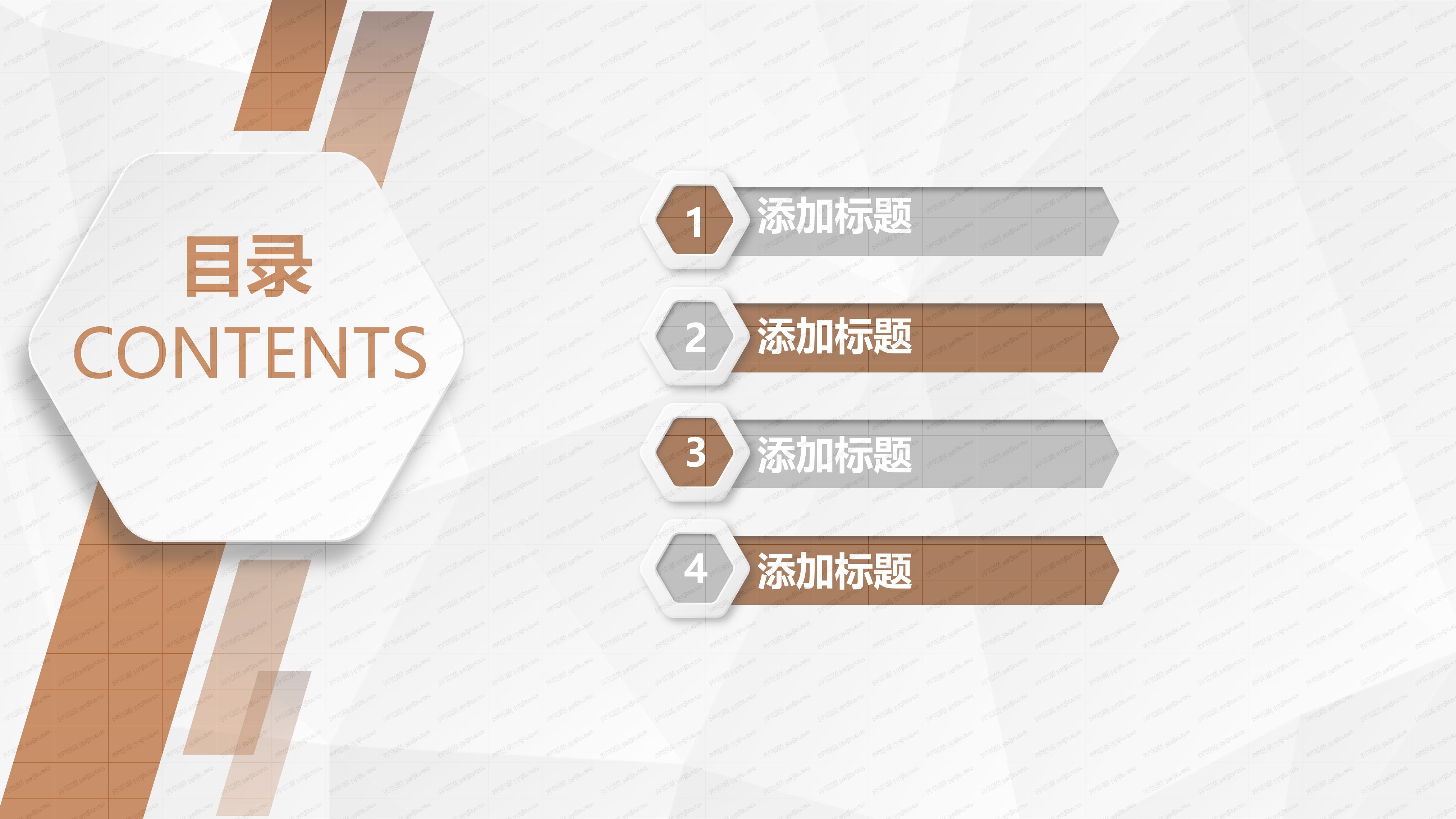 人事部工作总结ppt模板