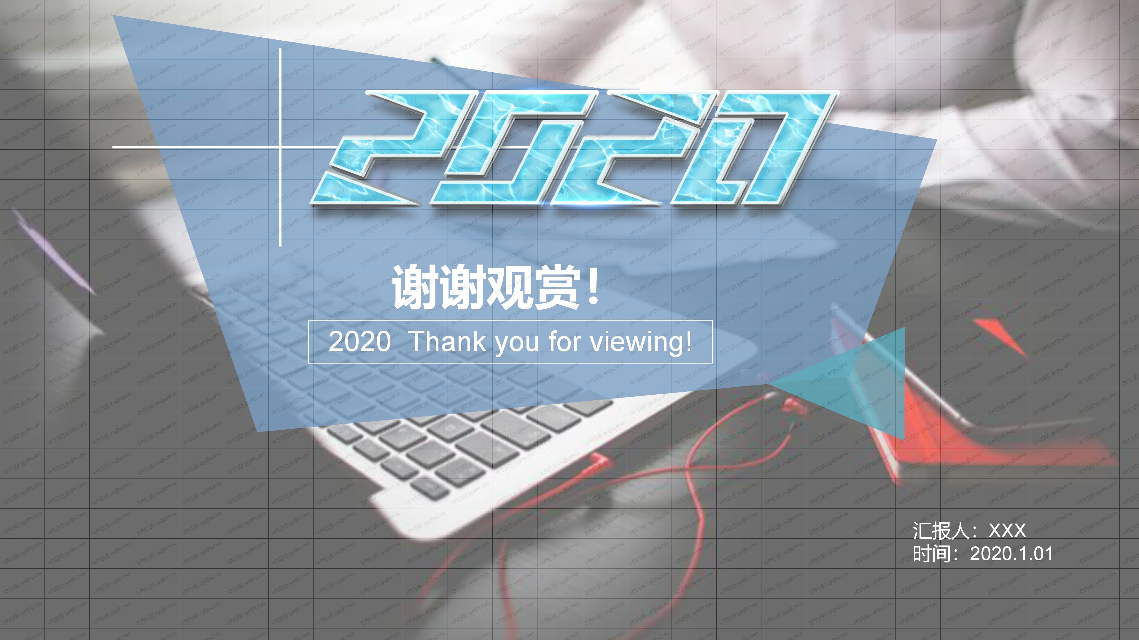 人力资源通用ppt模板