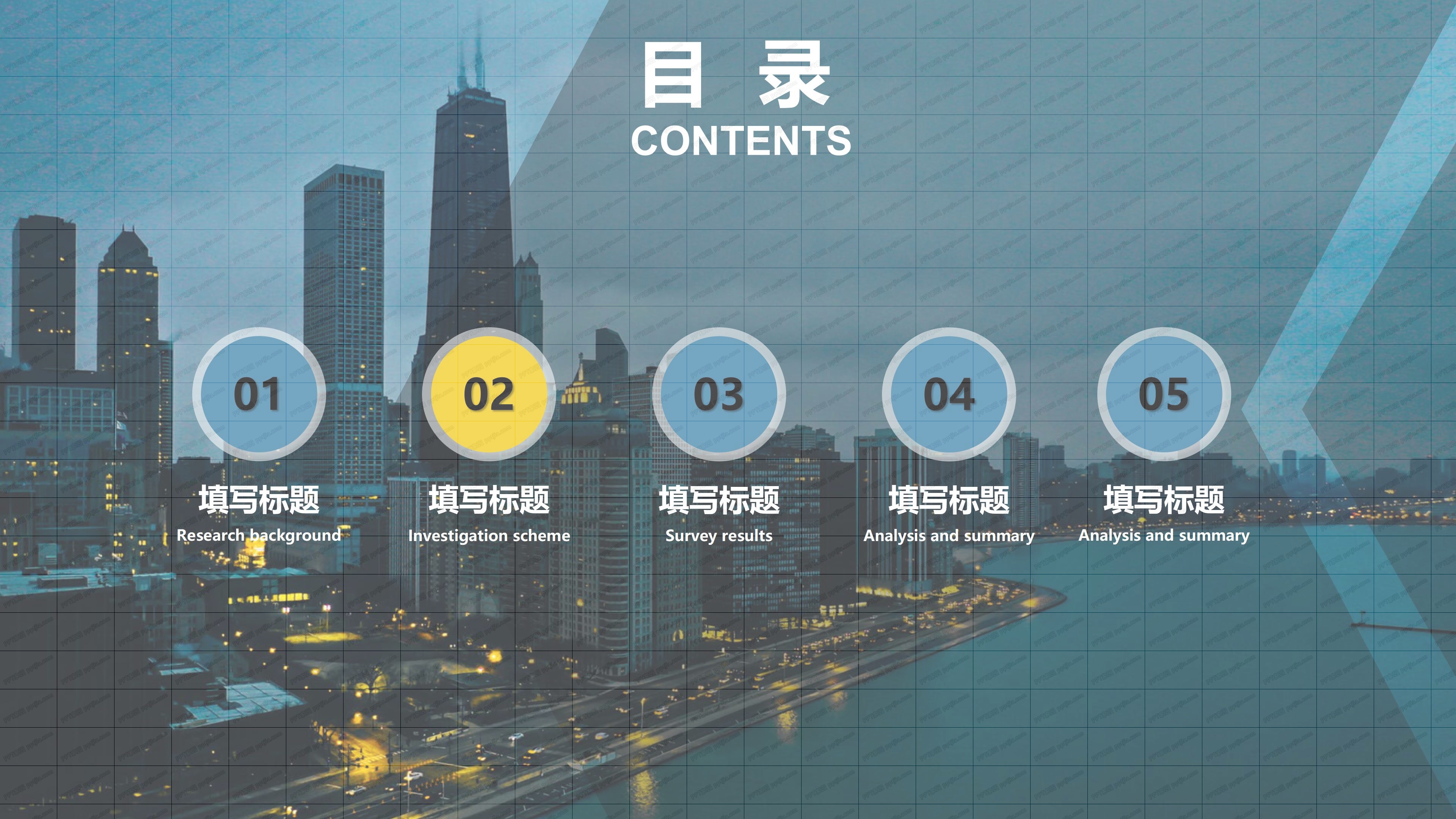 人事行政述职报告ppt模板