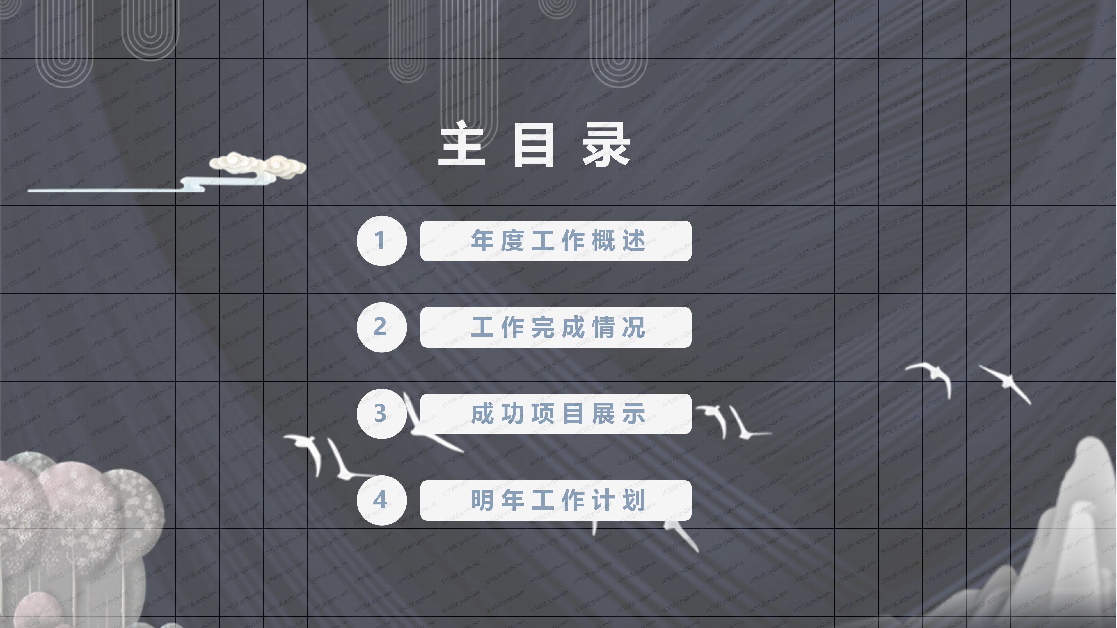 人事部年终总结ppt模板